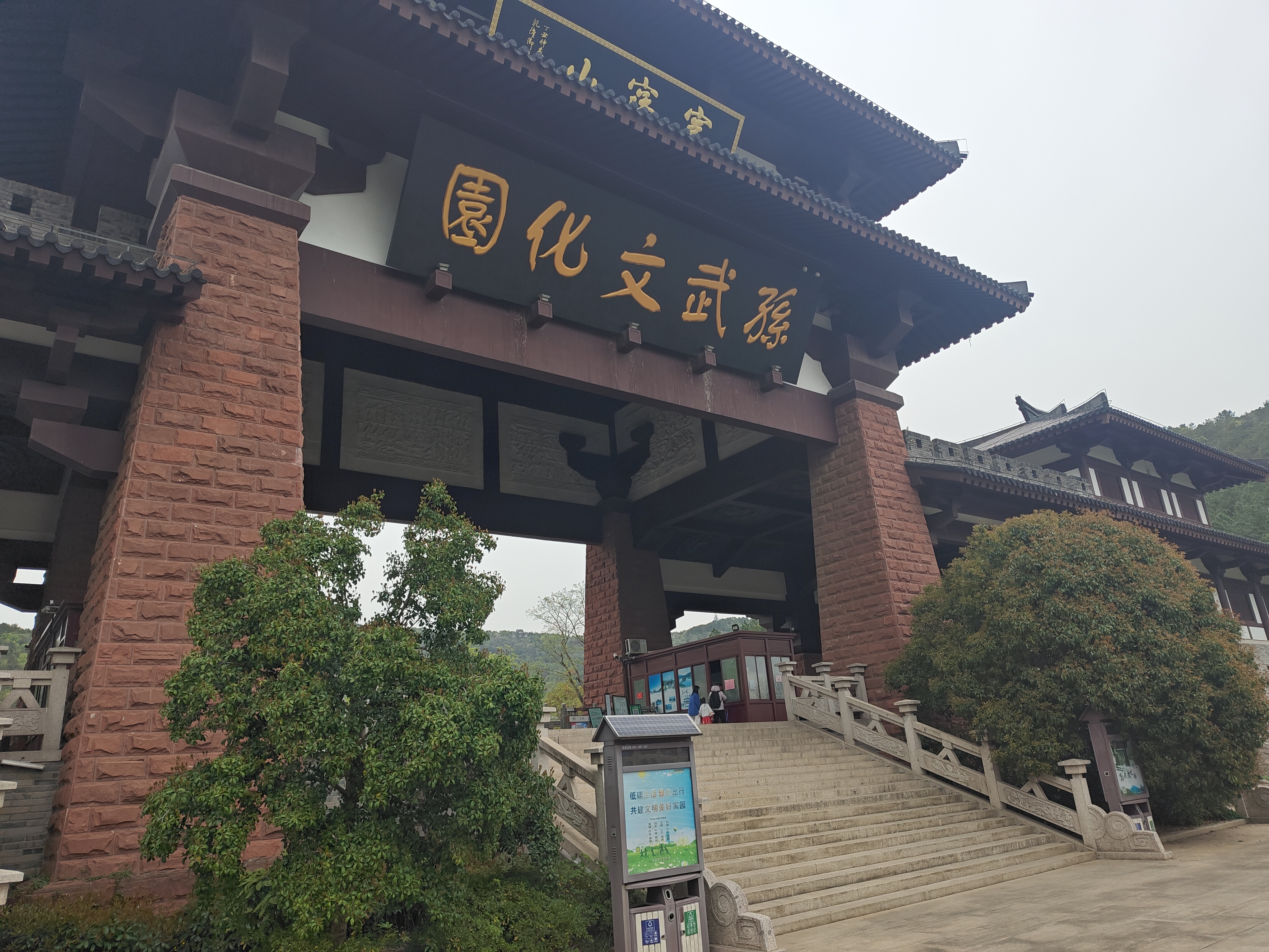 P20250329-134737