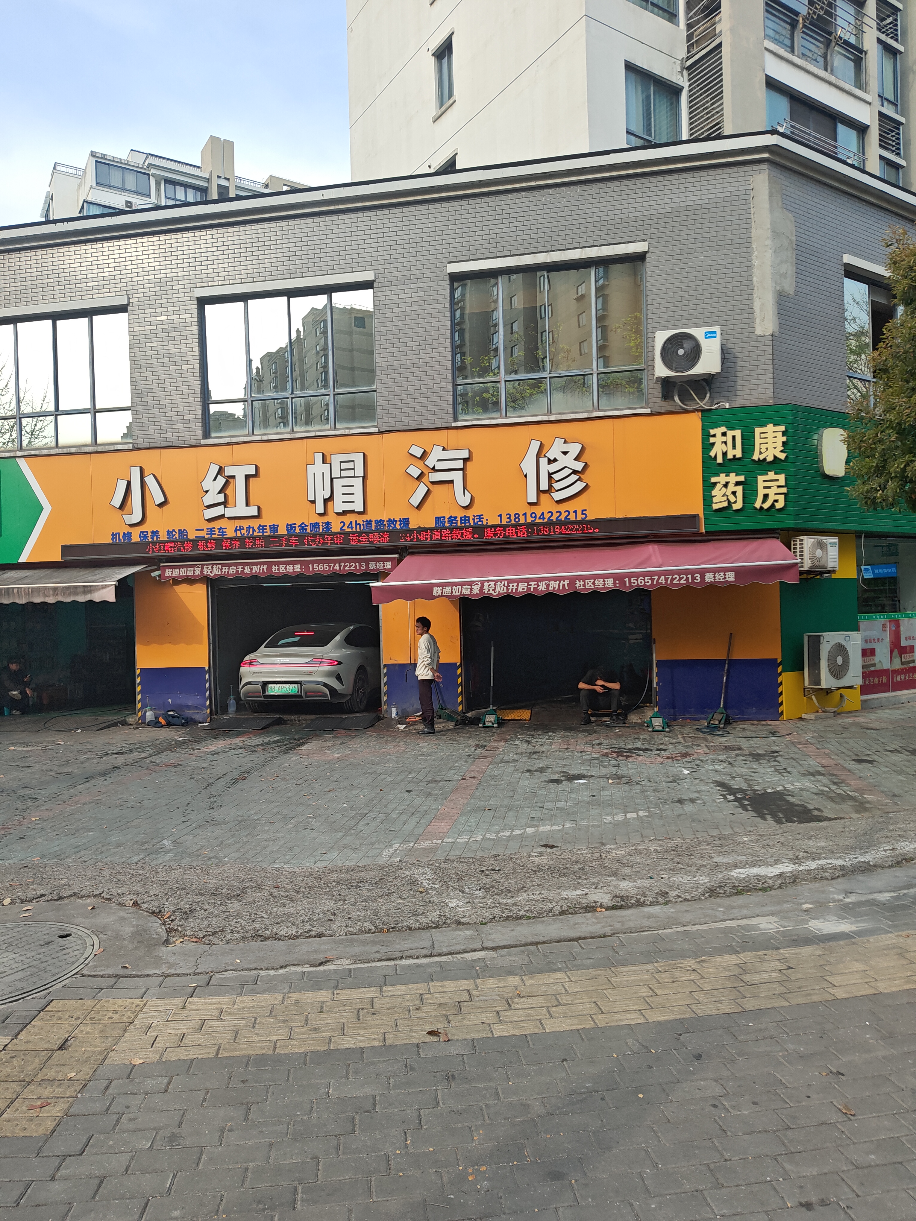 P20250405-161130