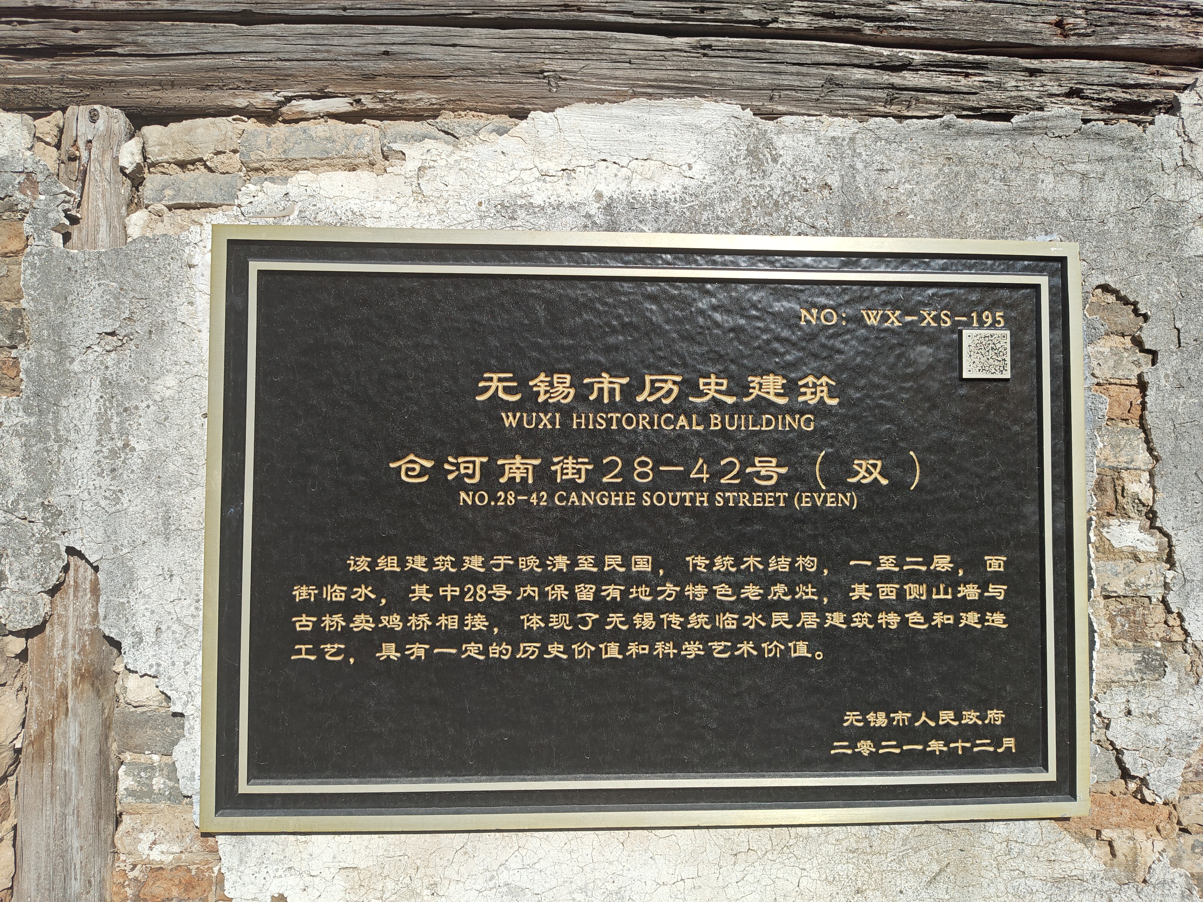 P20250420-155926