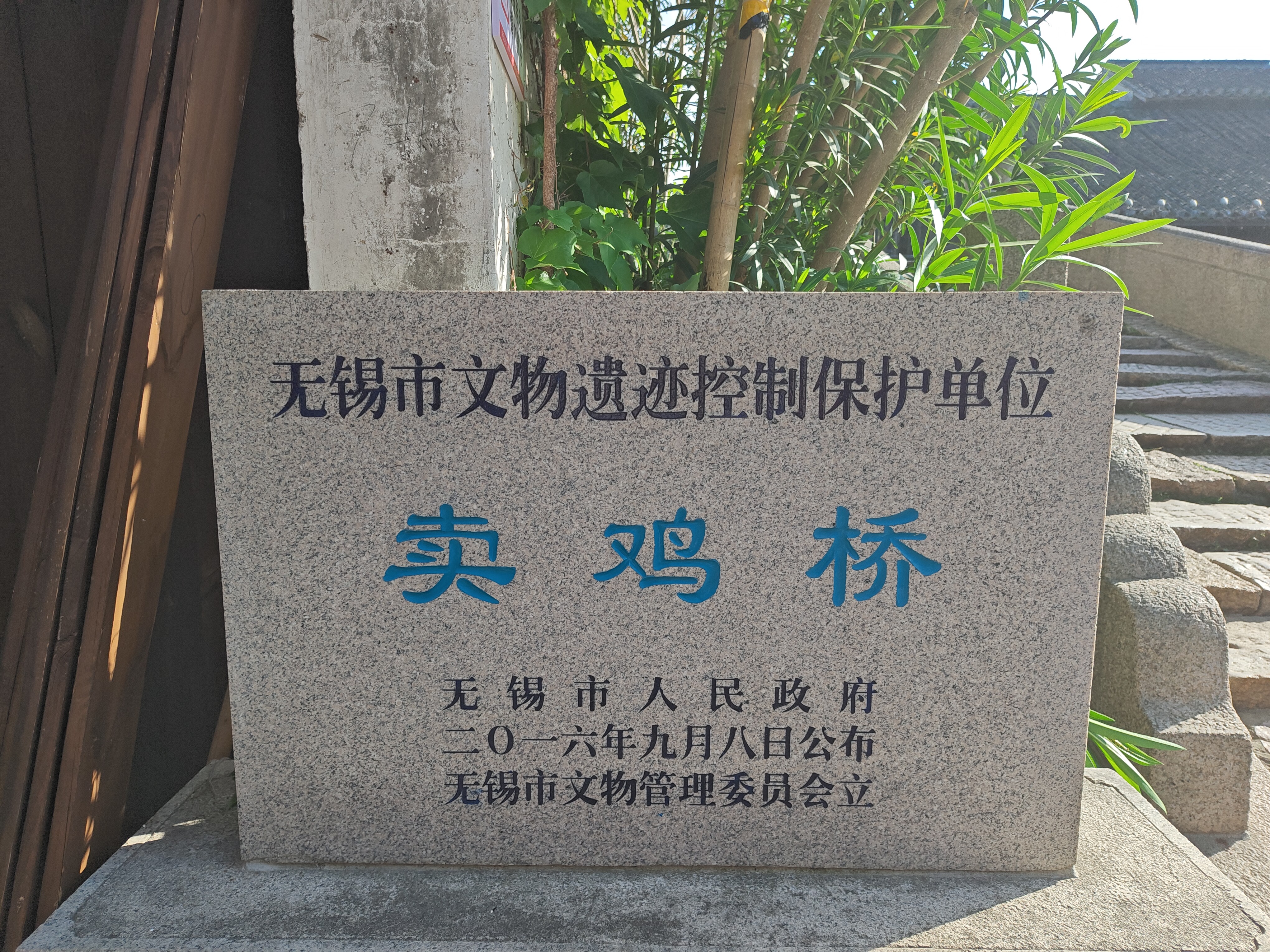 P20250420-161507