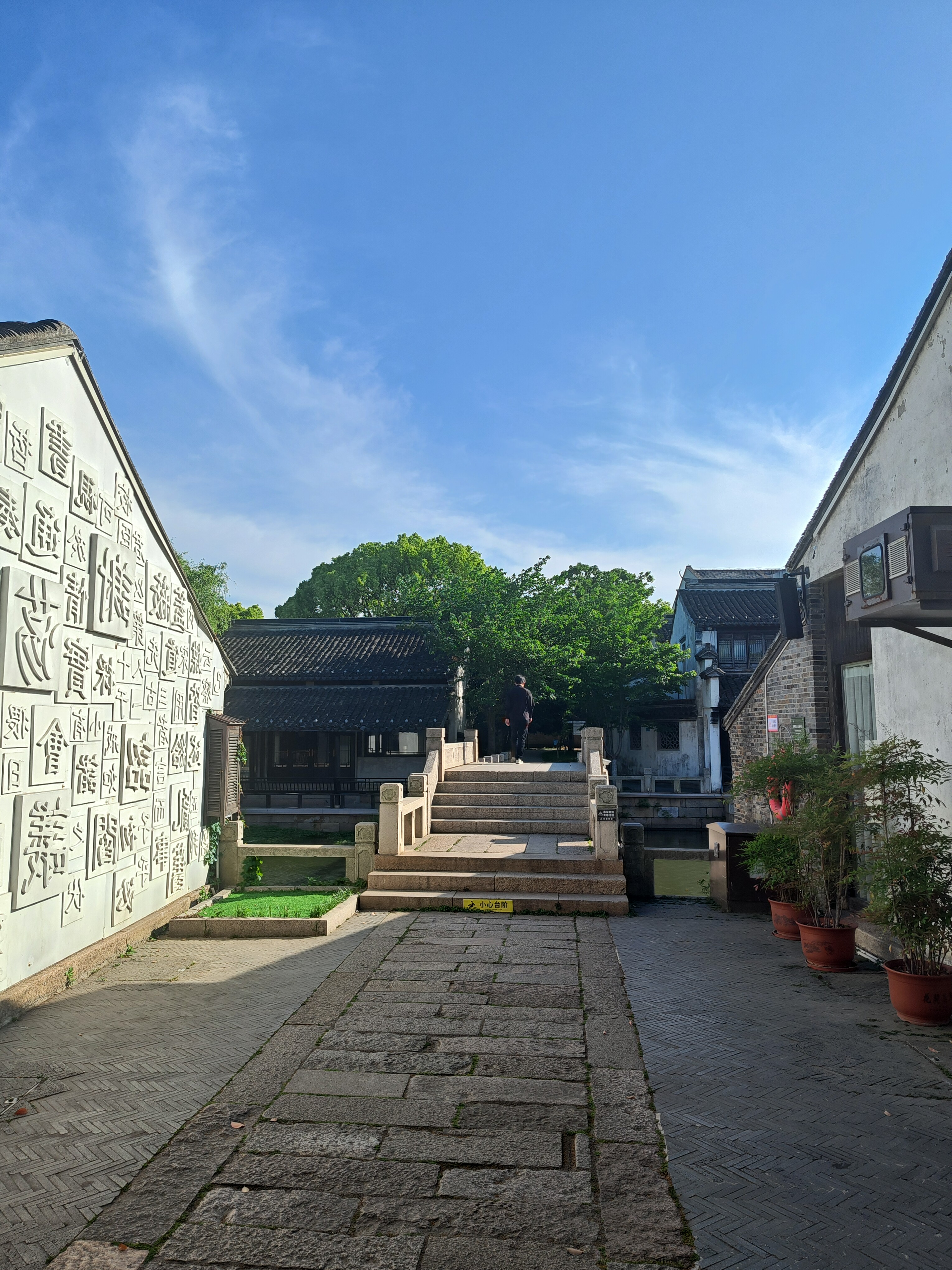 P20250420-160754