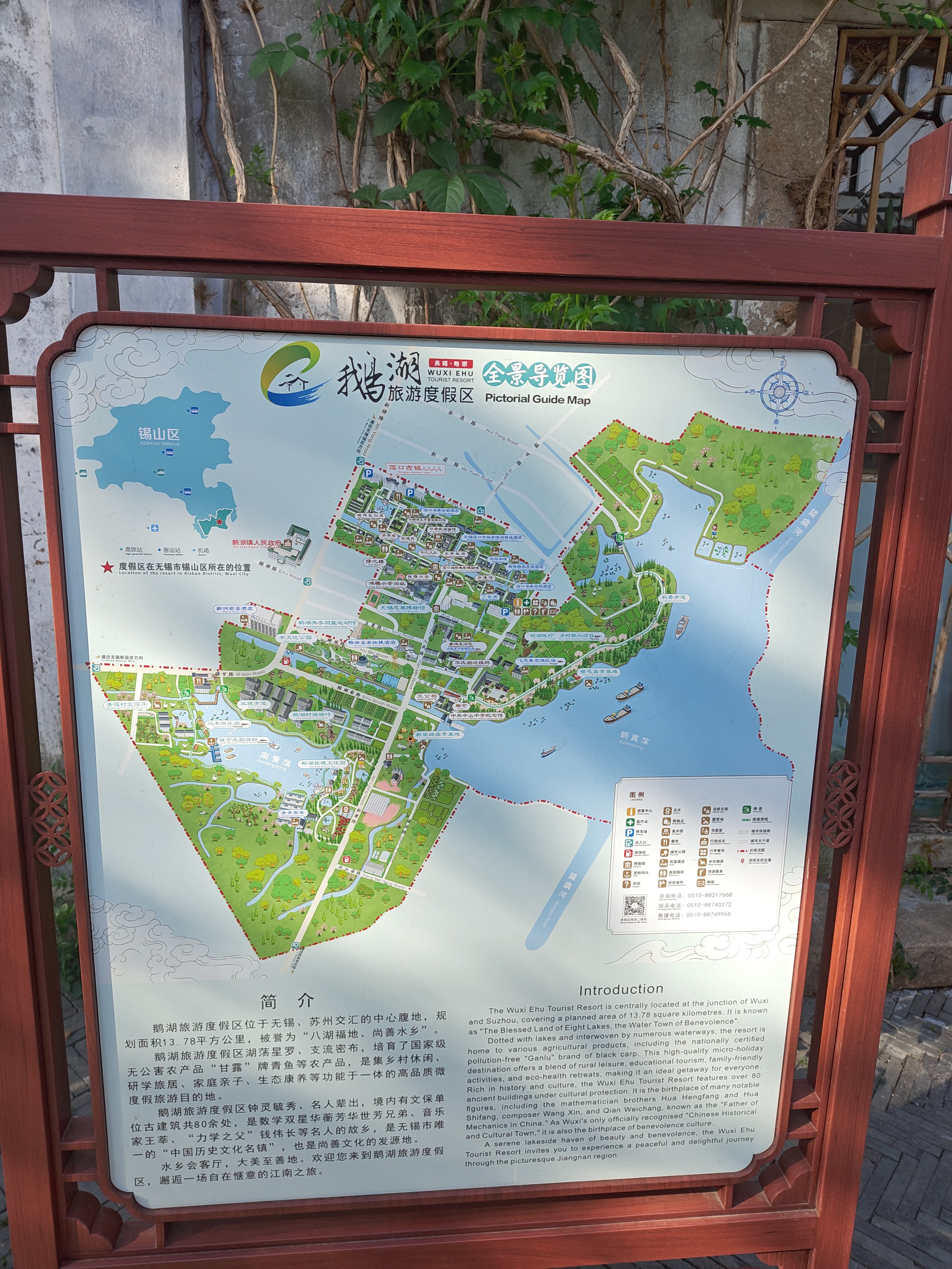 P20250420-160832
