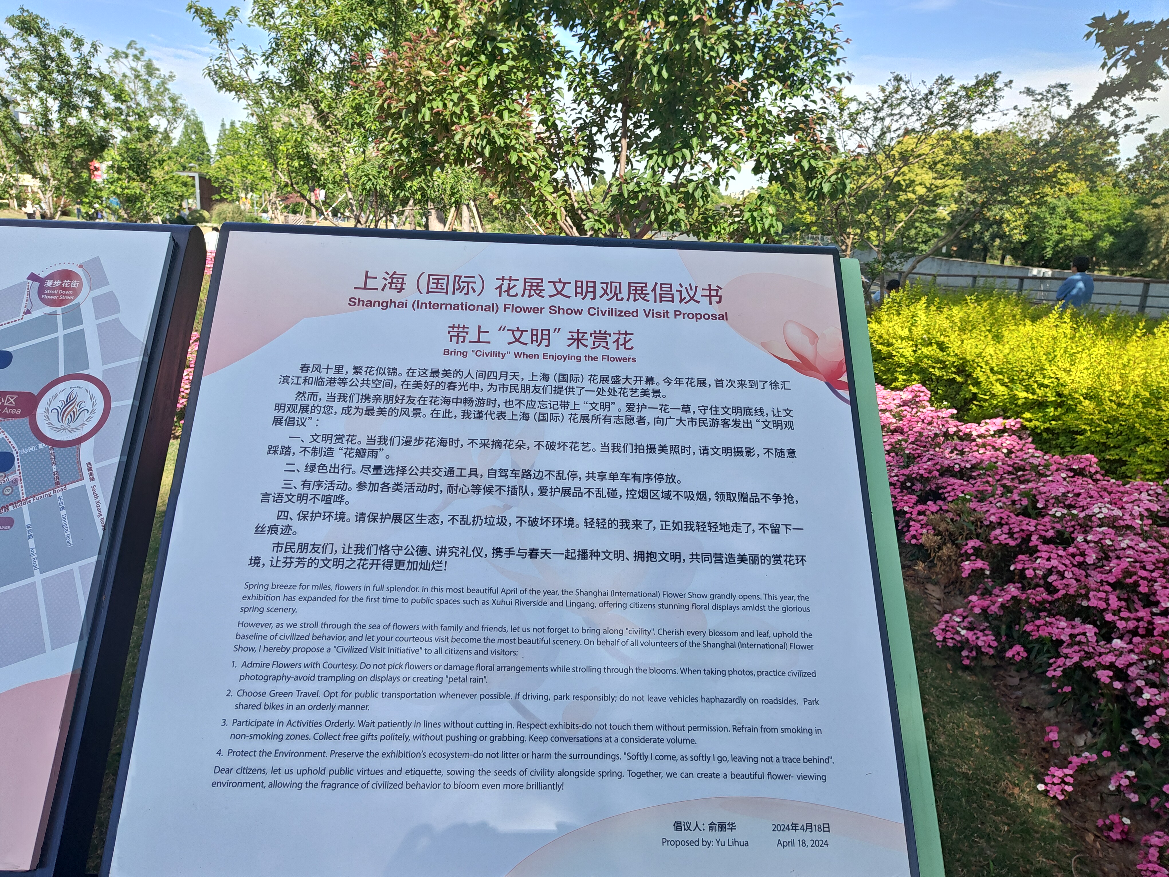 P20250426-151430