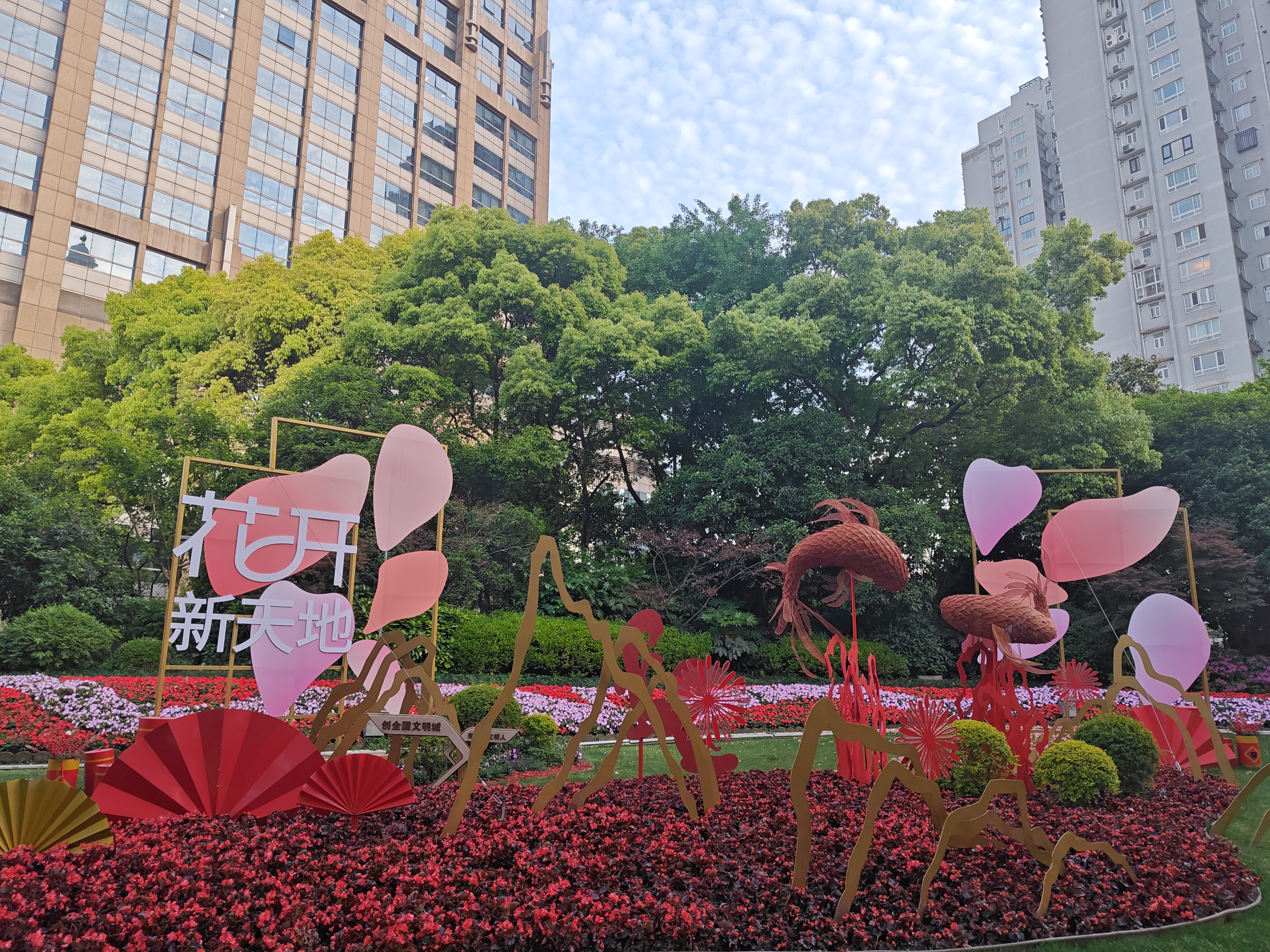P20250426-180229