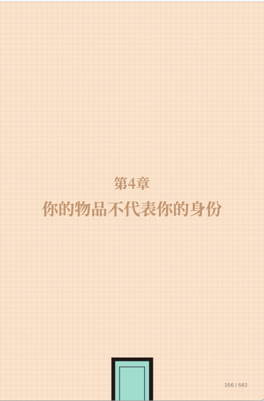 image-20250508213604235