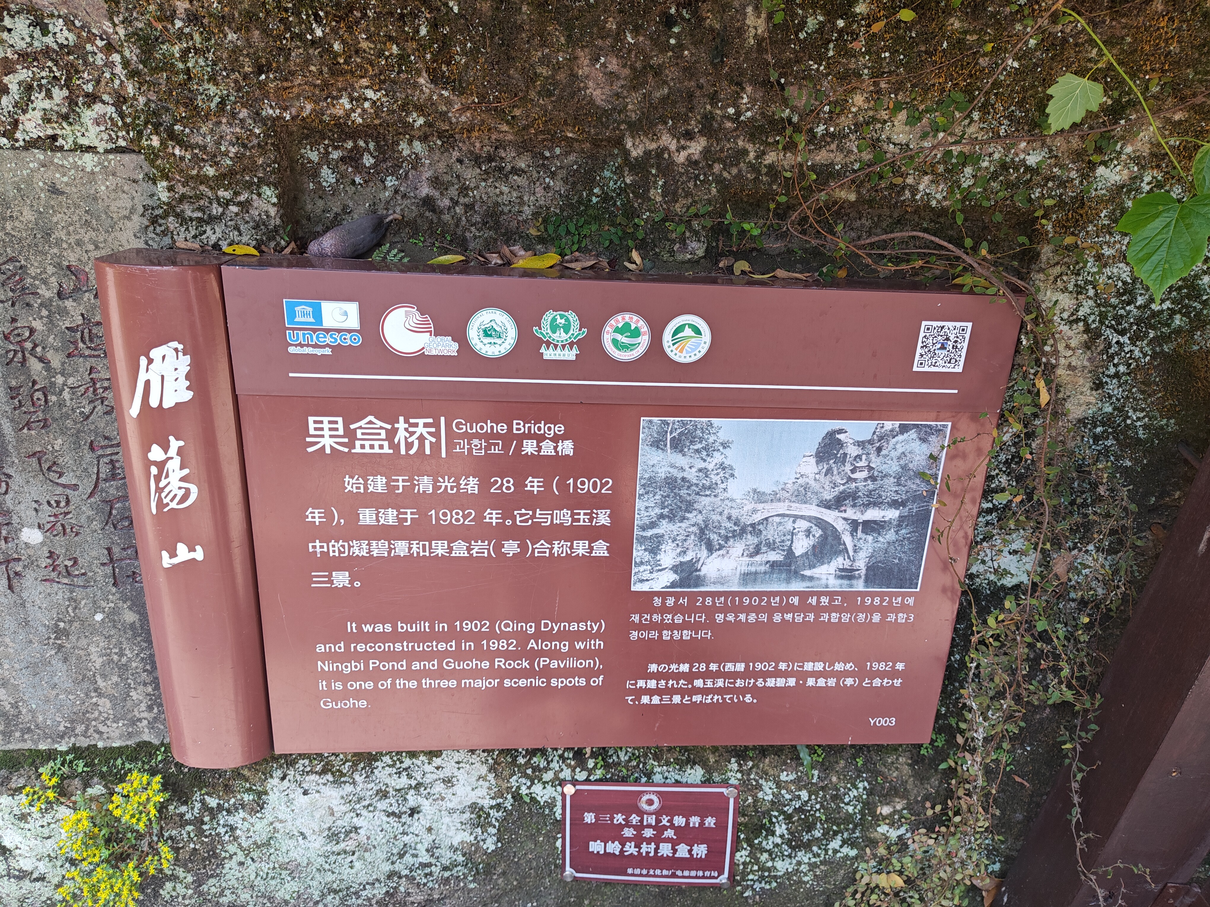 P20250531-133154