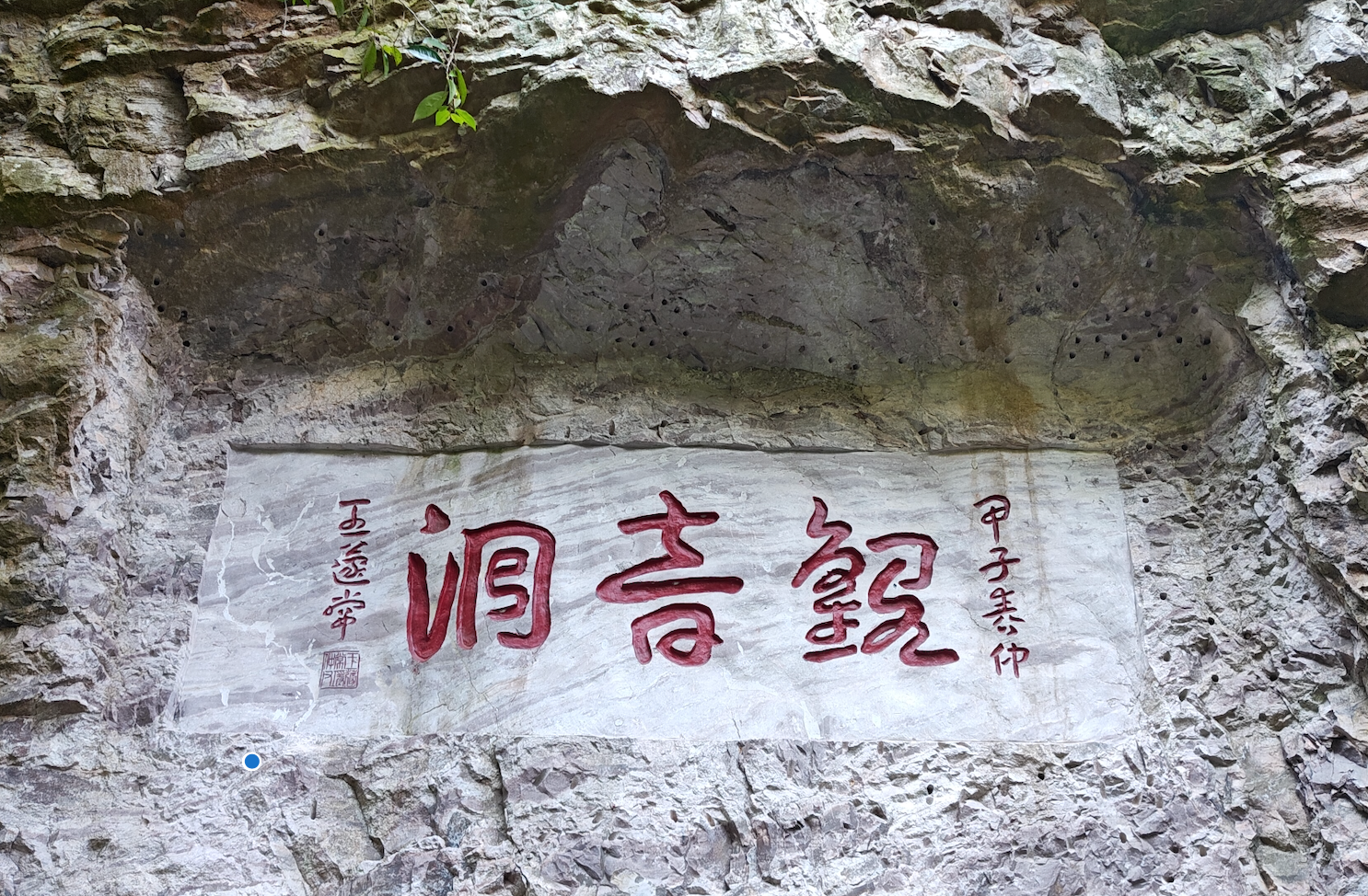 image-20250603213050645