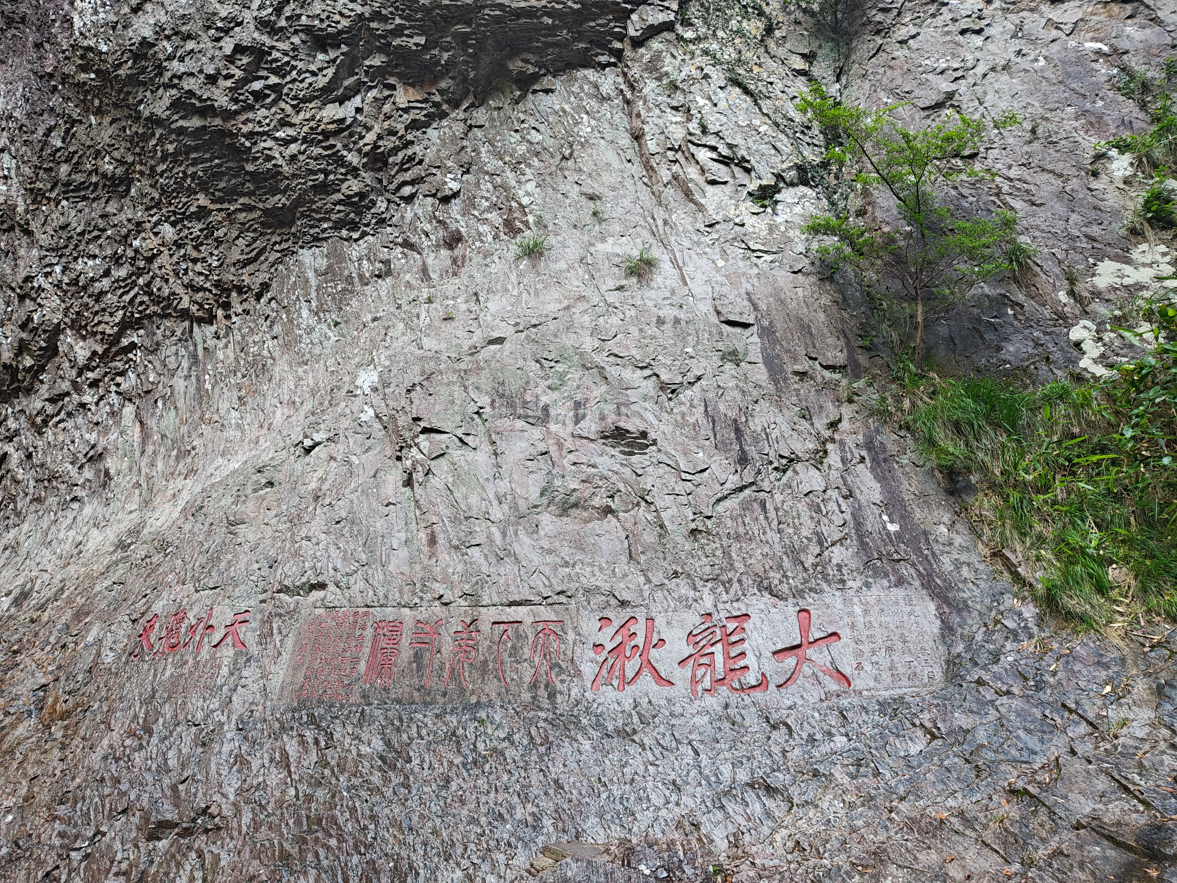 P20250531-162647