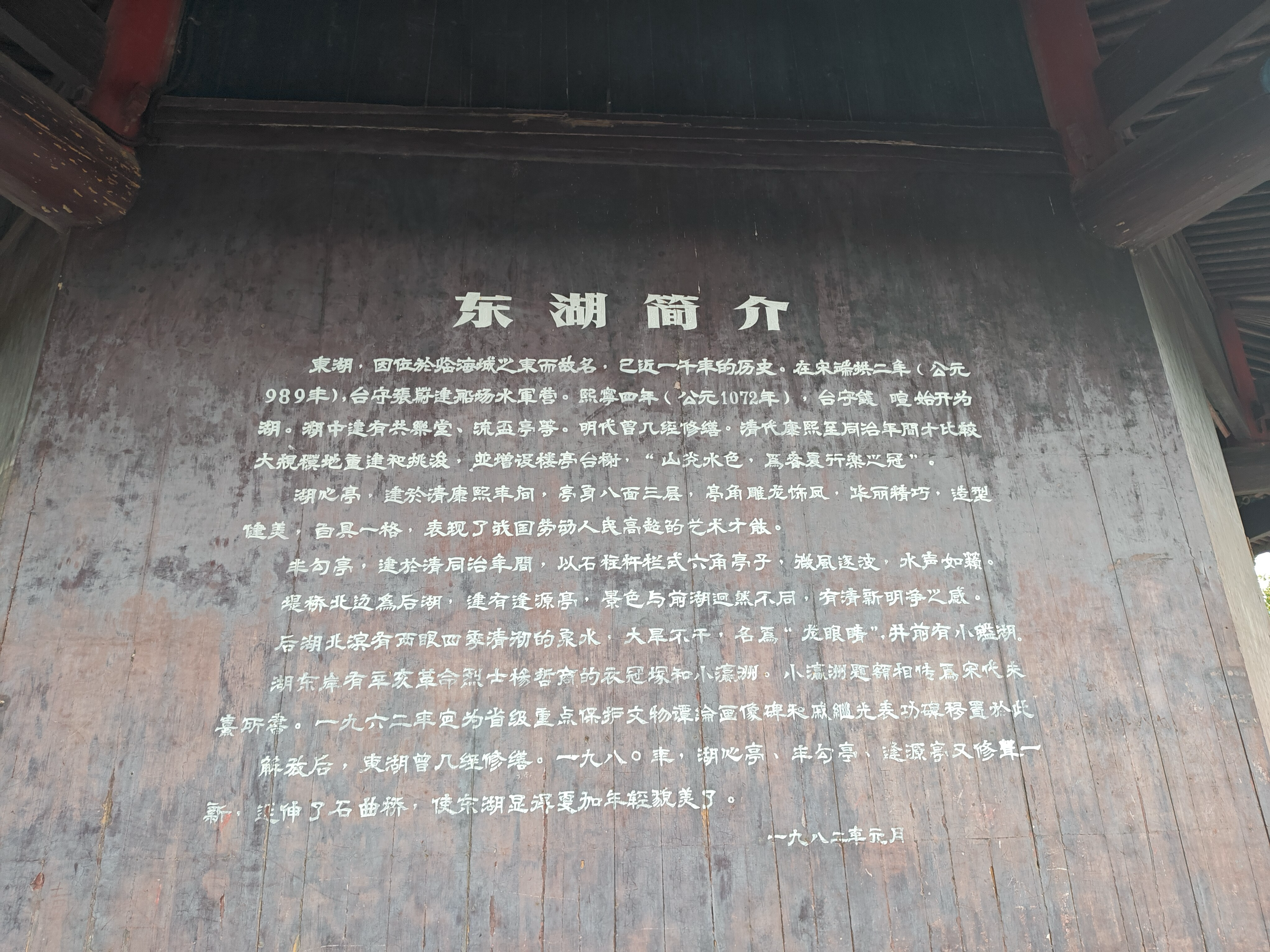 image-20250603223934600