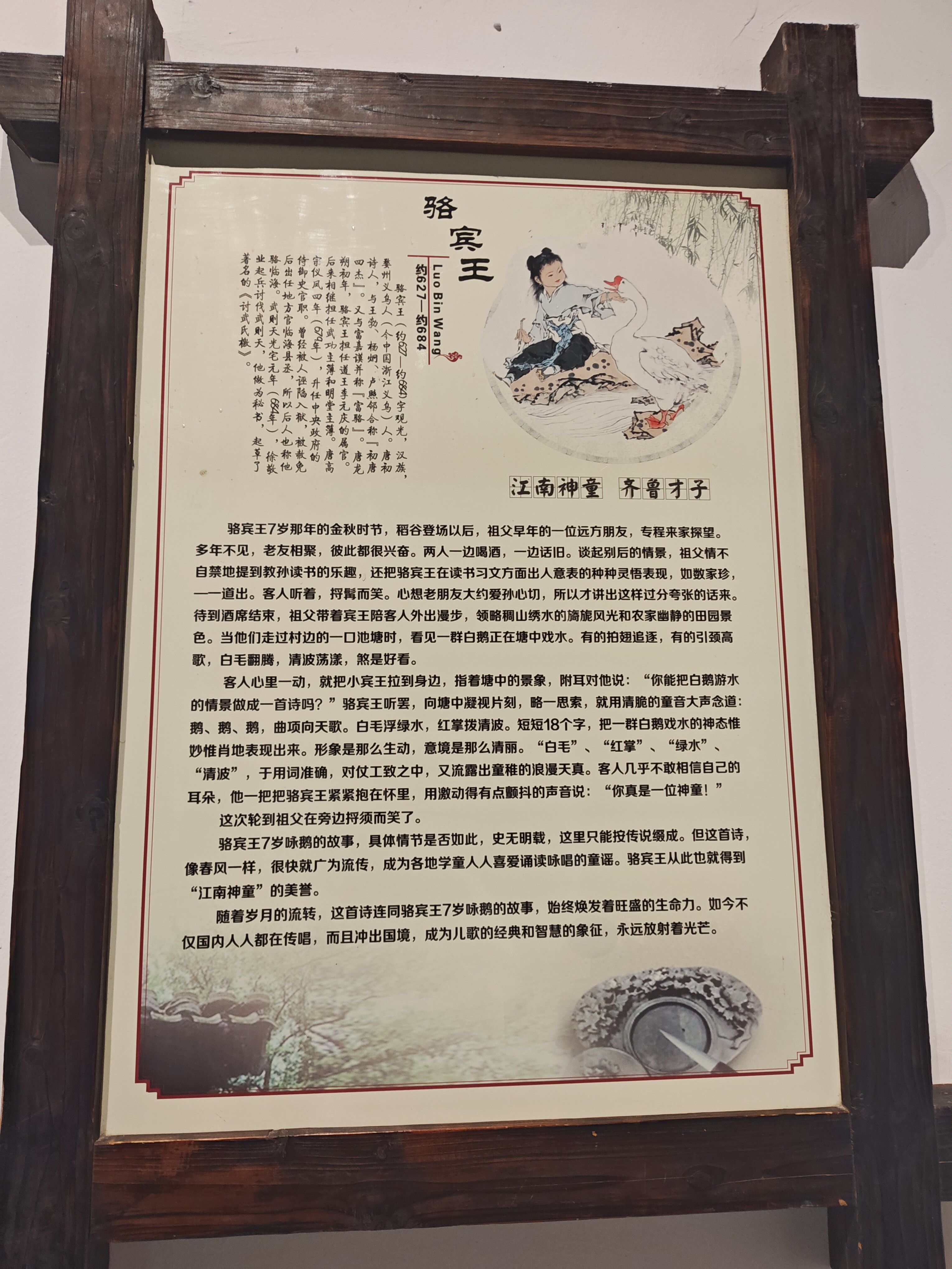 P20250602-102623