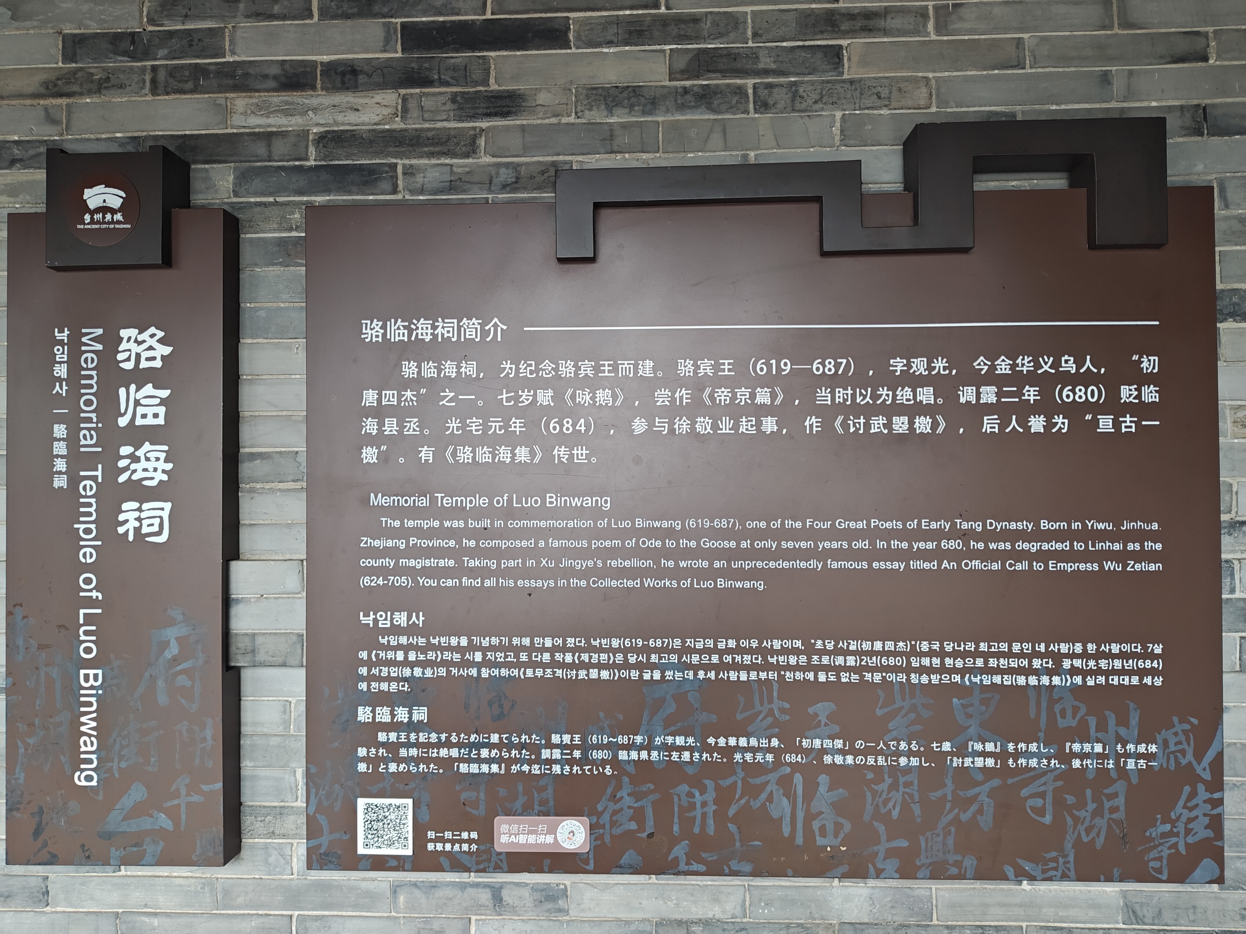 P20250602-102528