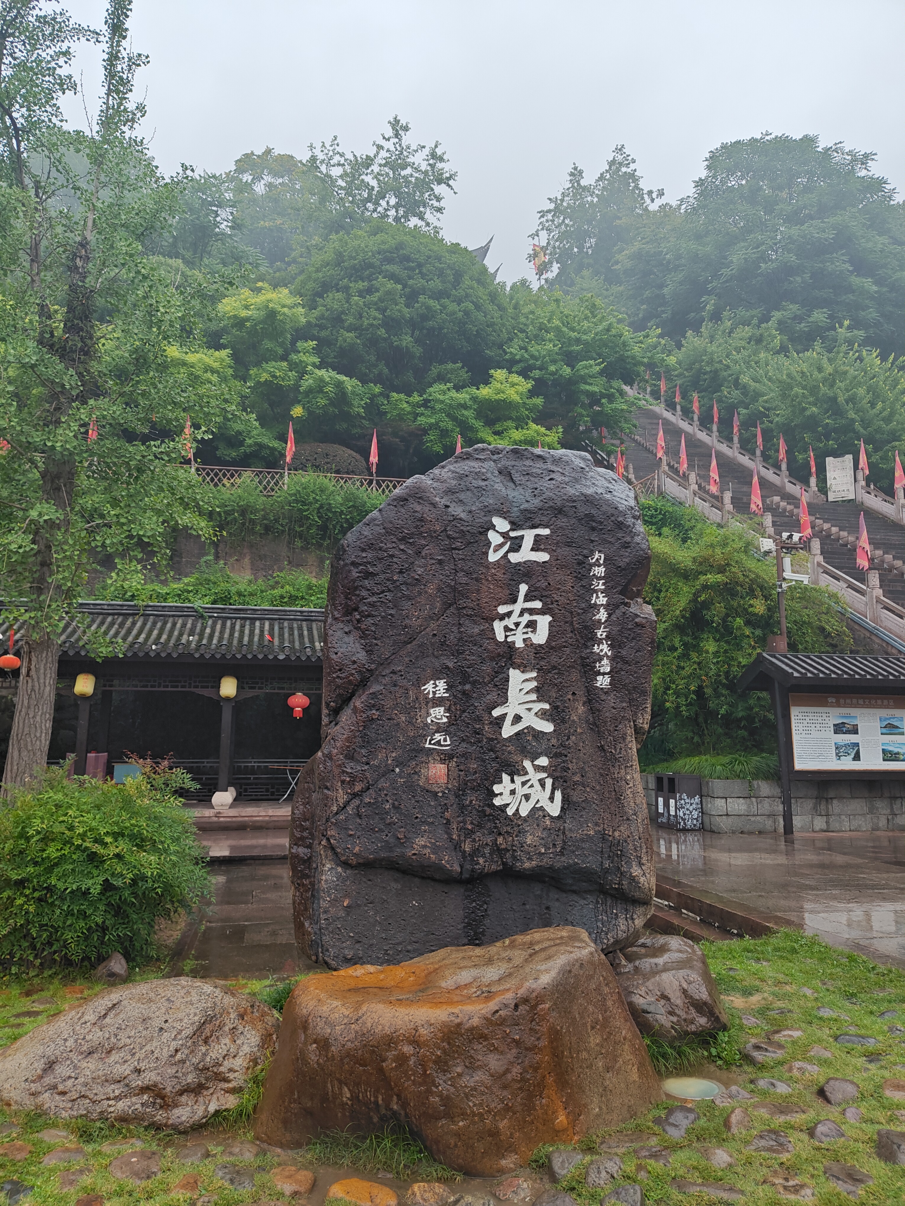 P20250602-110154