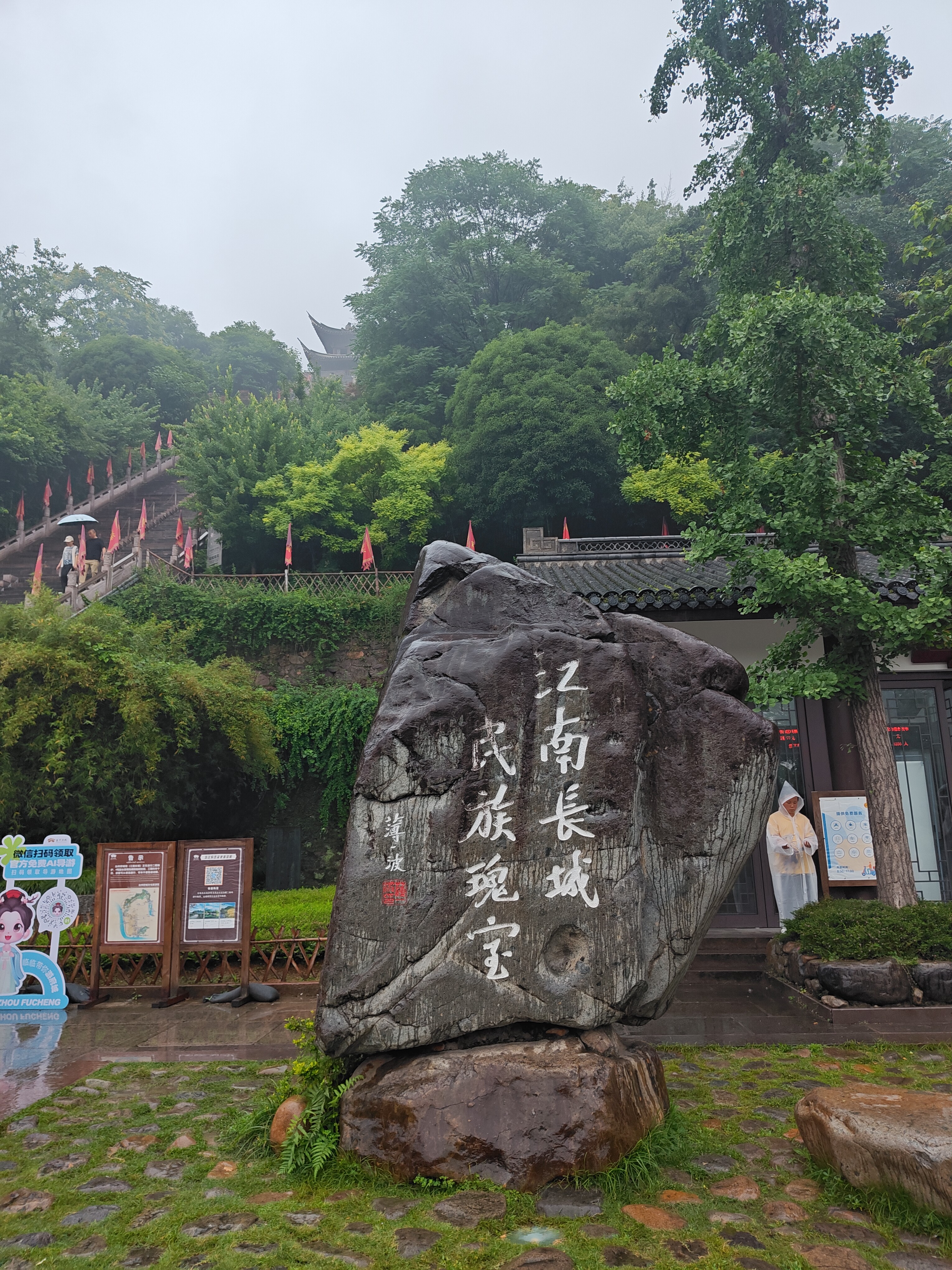 P20250602-110255
