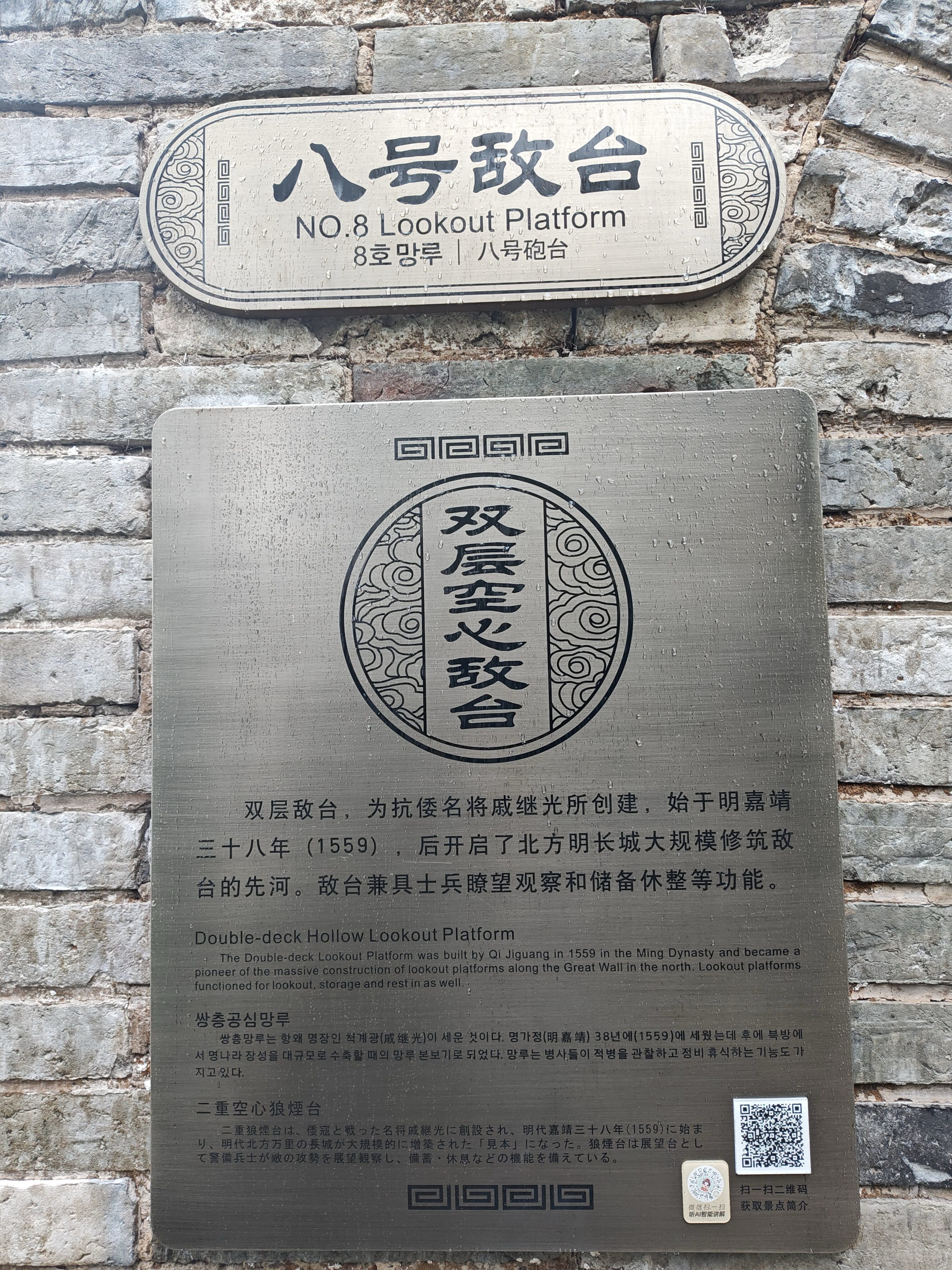image-20250603224926645