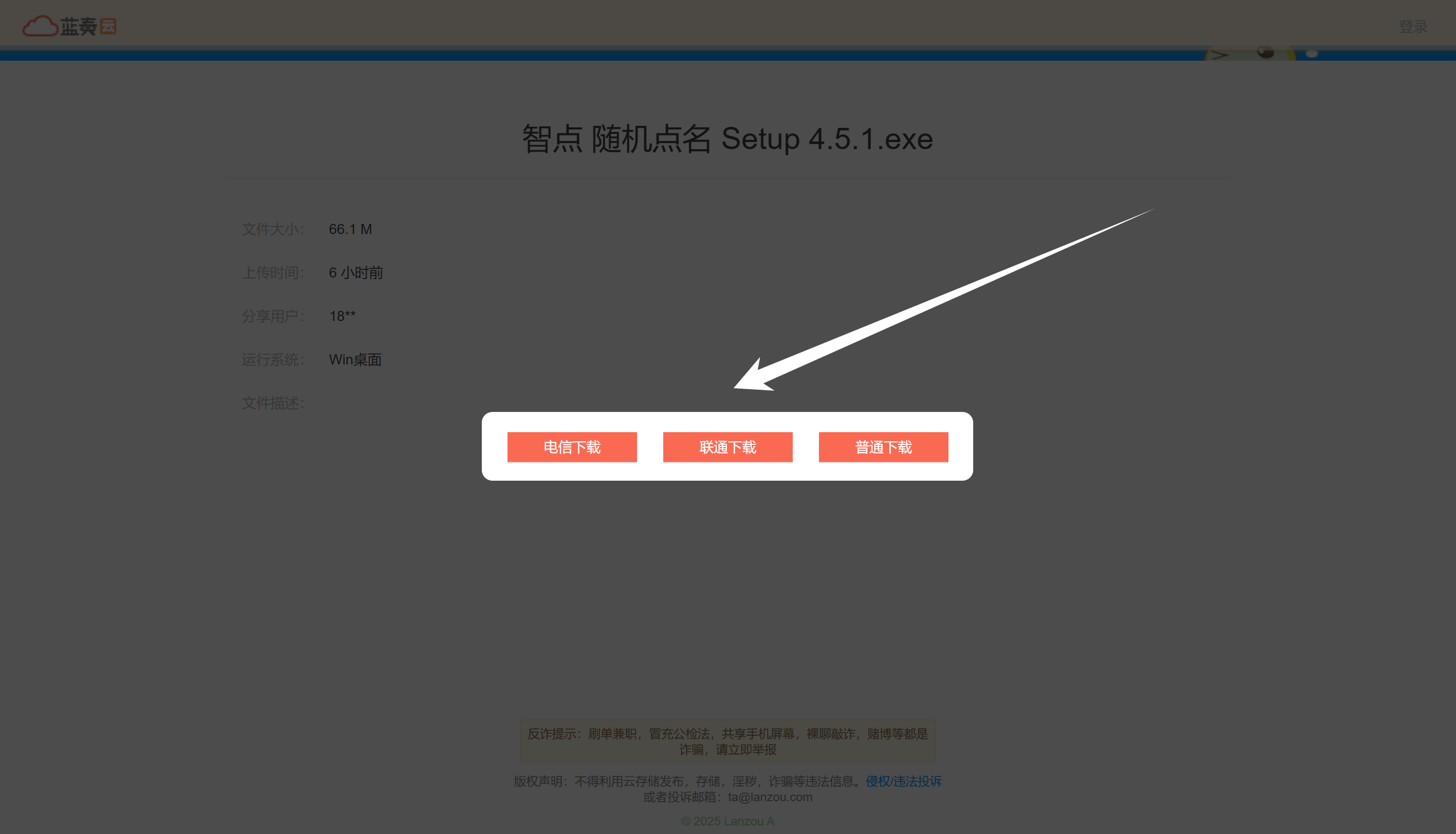 image-20250404181912224