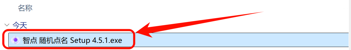 image-20250404182331233