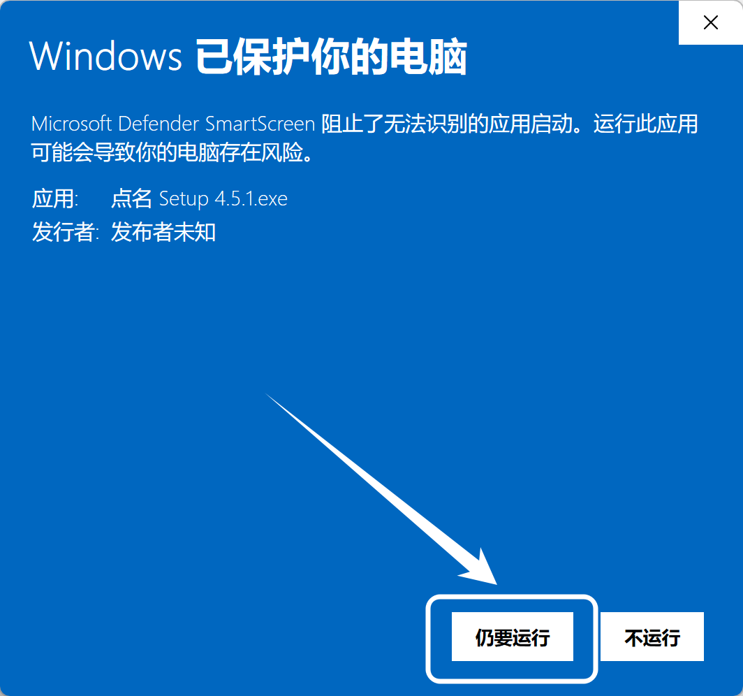 image-20250404182649259