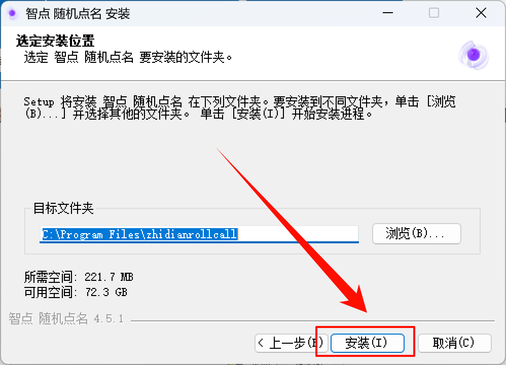 image-20250404182924395