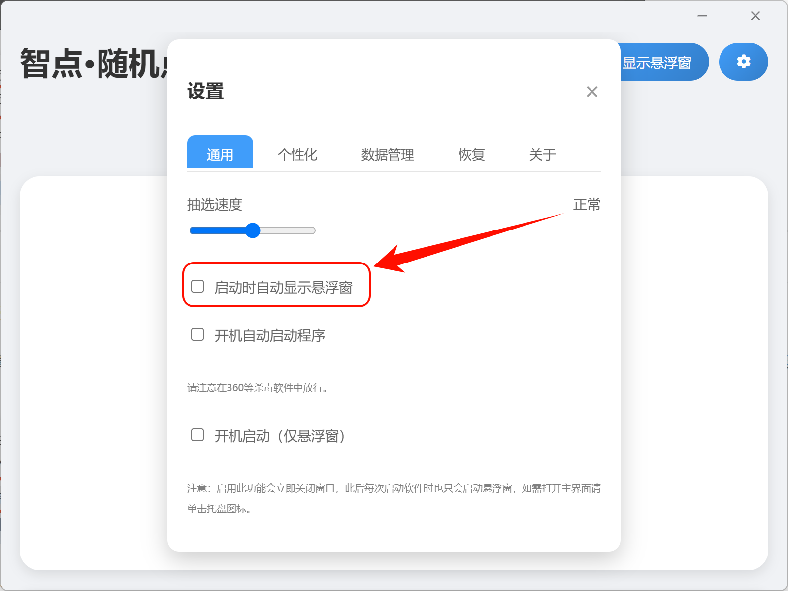 image-20250404183446112