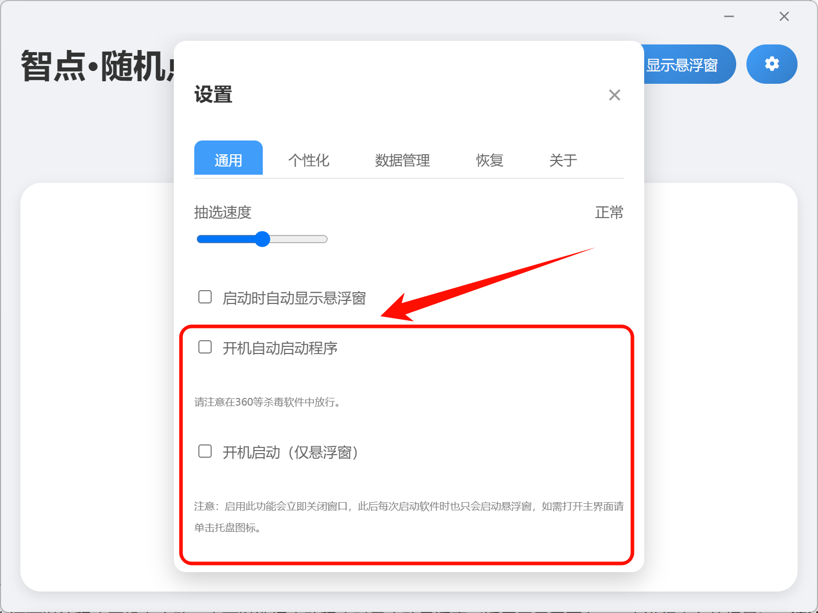 image-20250404183812187