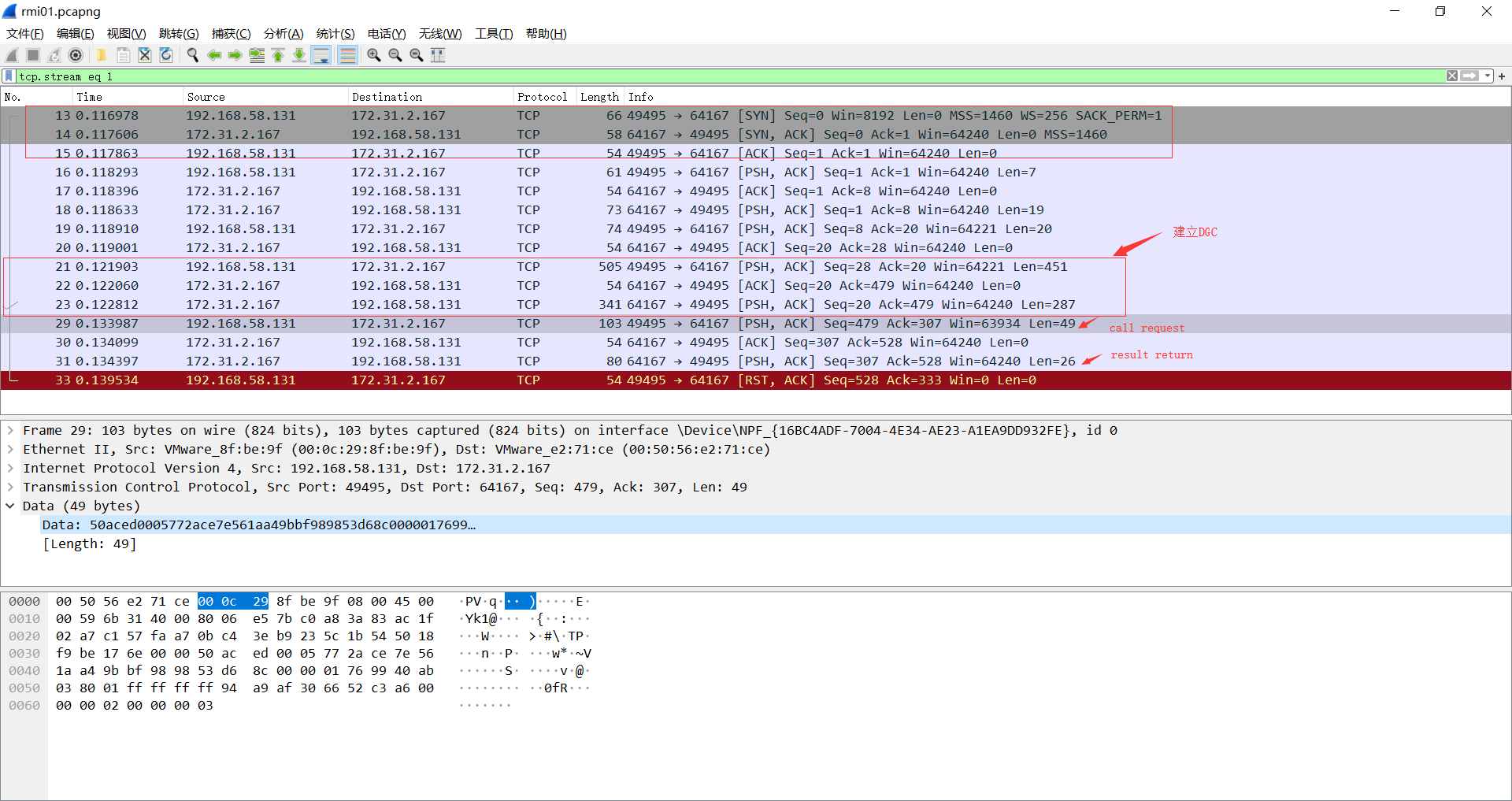 image-20201225175920179