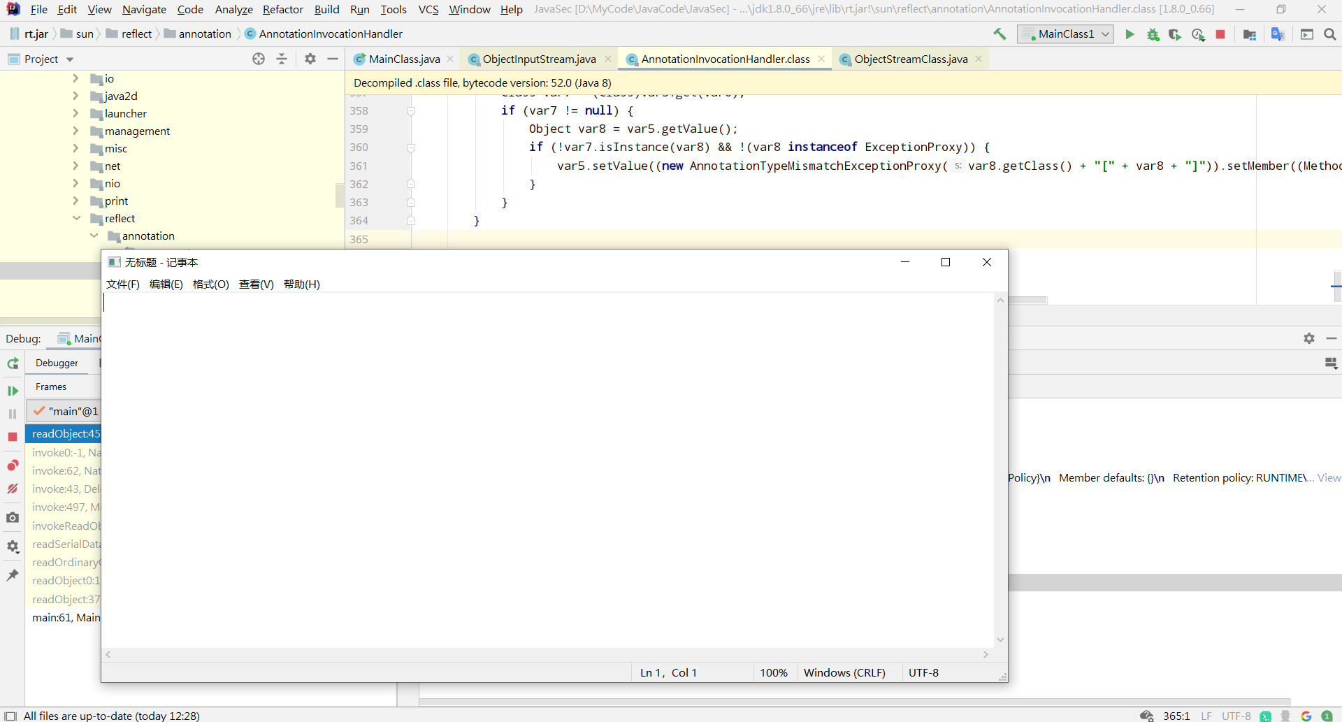 image-20201226135740969