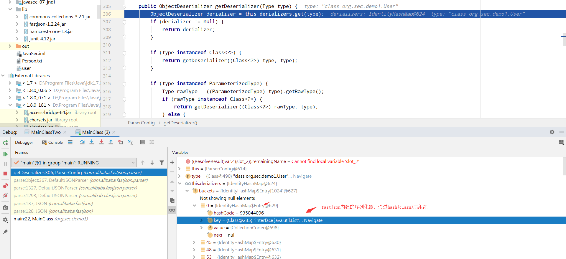 image-20201226191322096