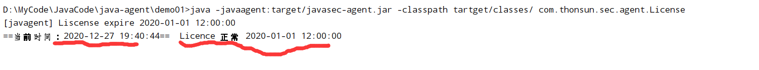 image-20201227194130799