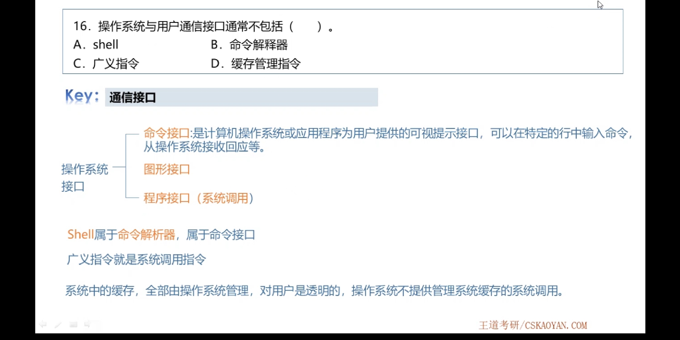 题目三