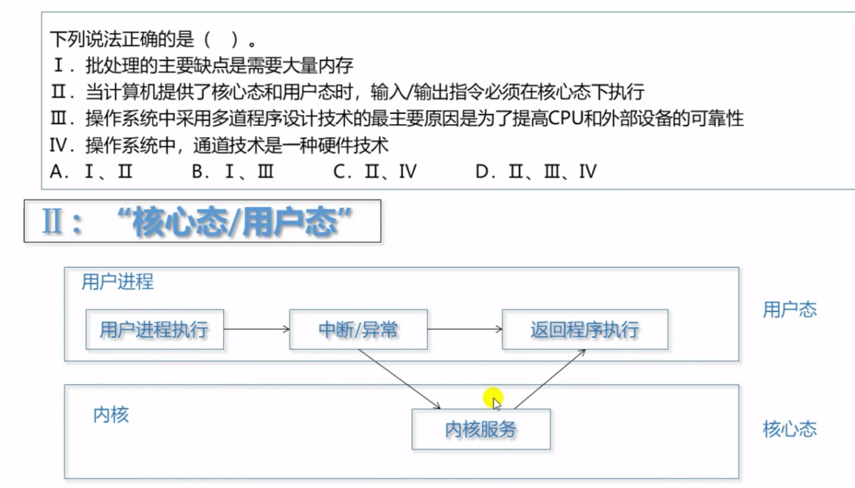 题目一