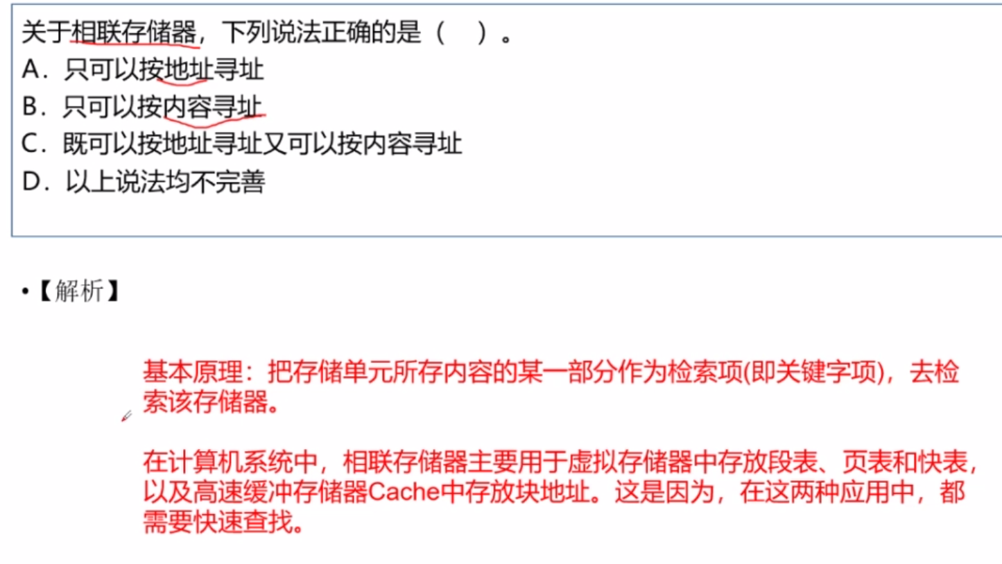 题目二