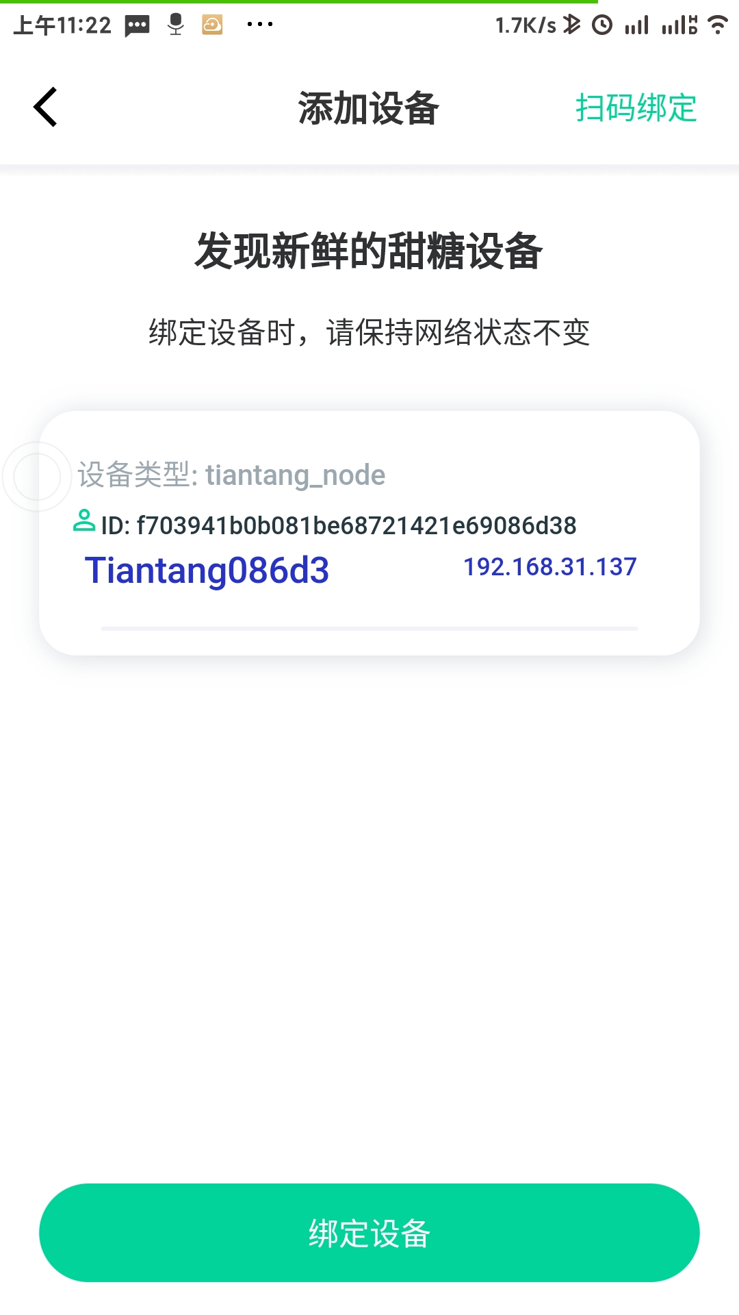 Screenshot_2021-02-07-11-22-10-647_com.tt.turbo