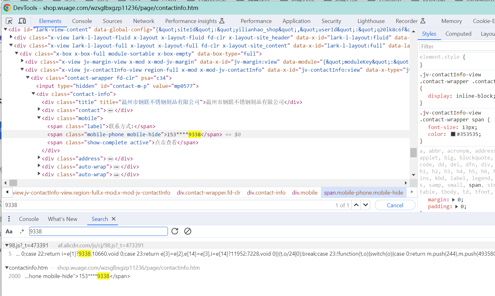 image-20240102231934774