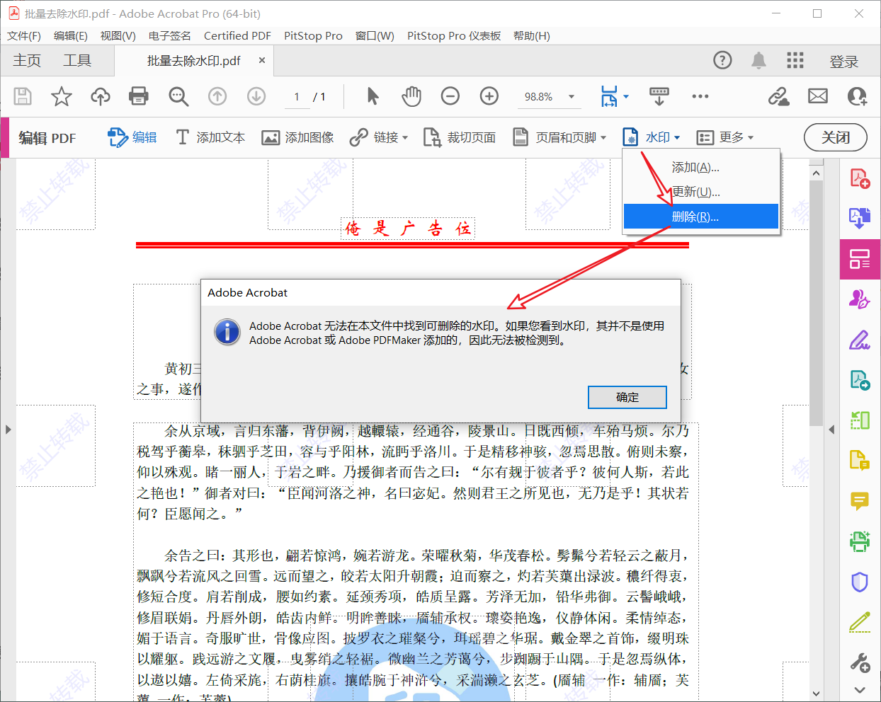 image-20250425211125166