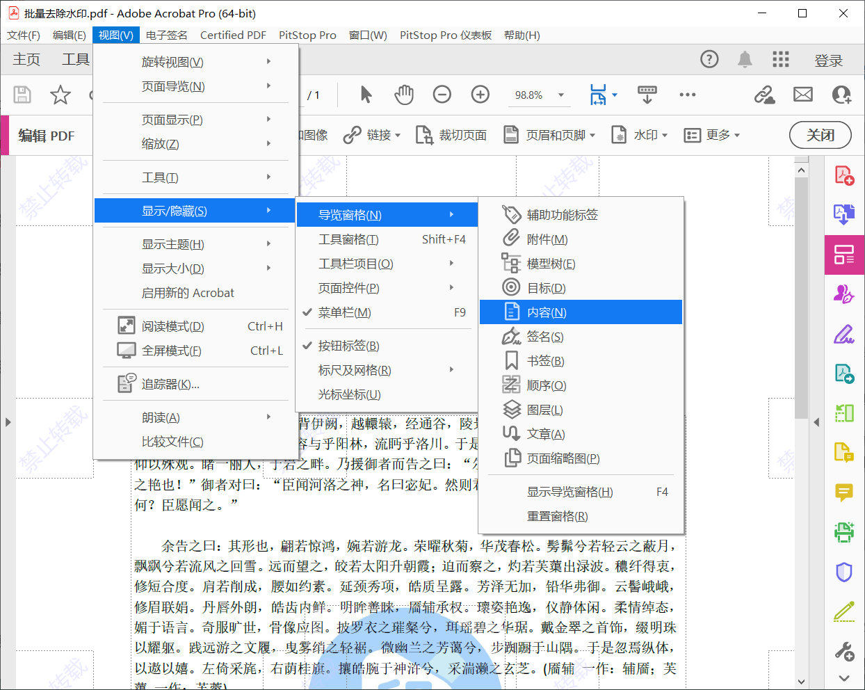 image-20250425211513342