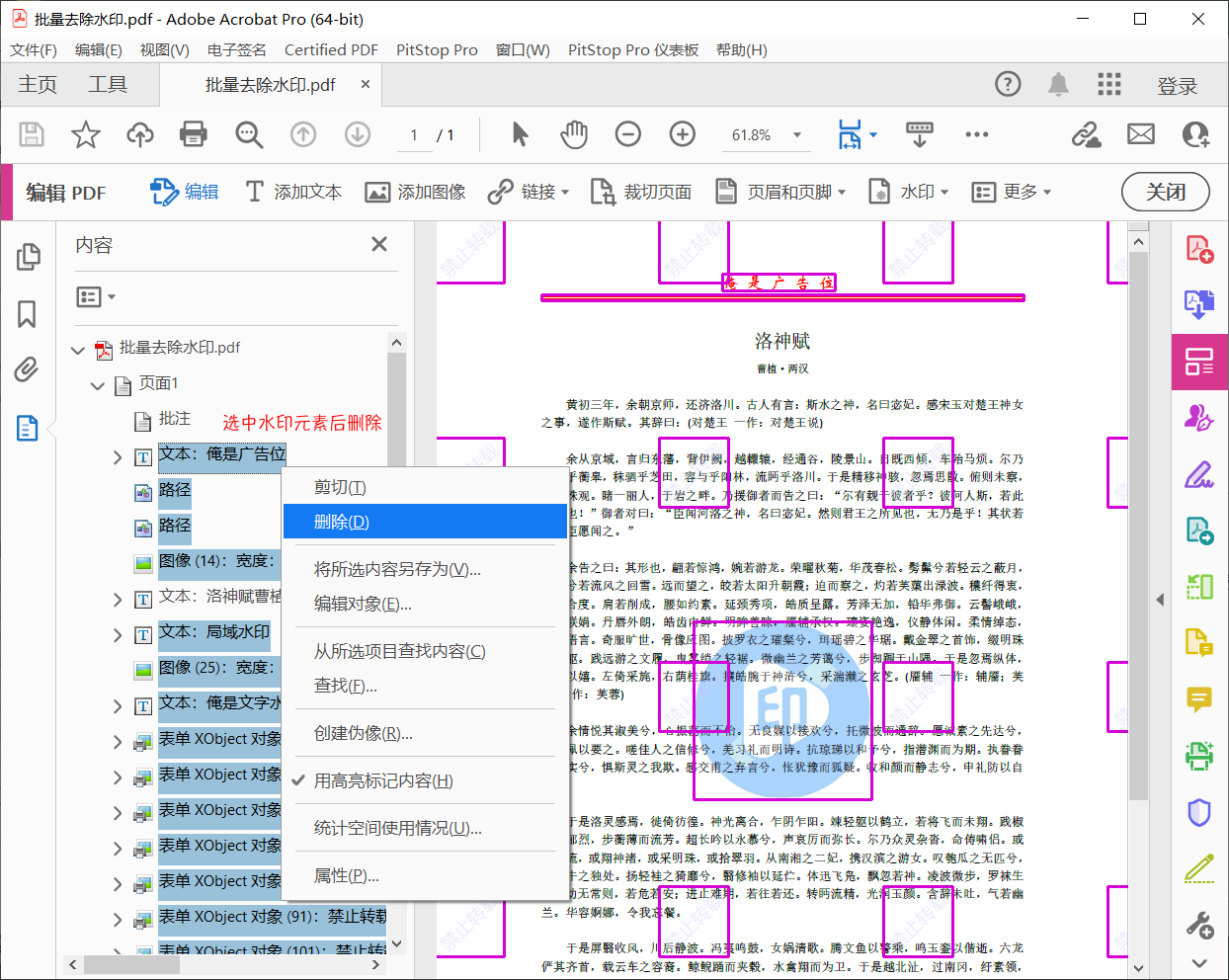 image-20250425211914342