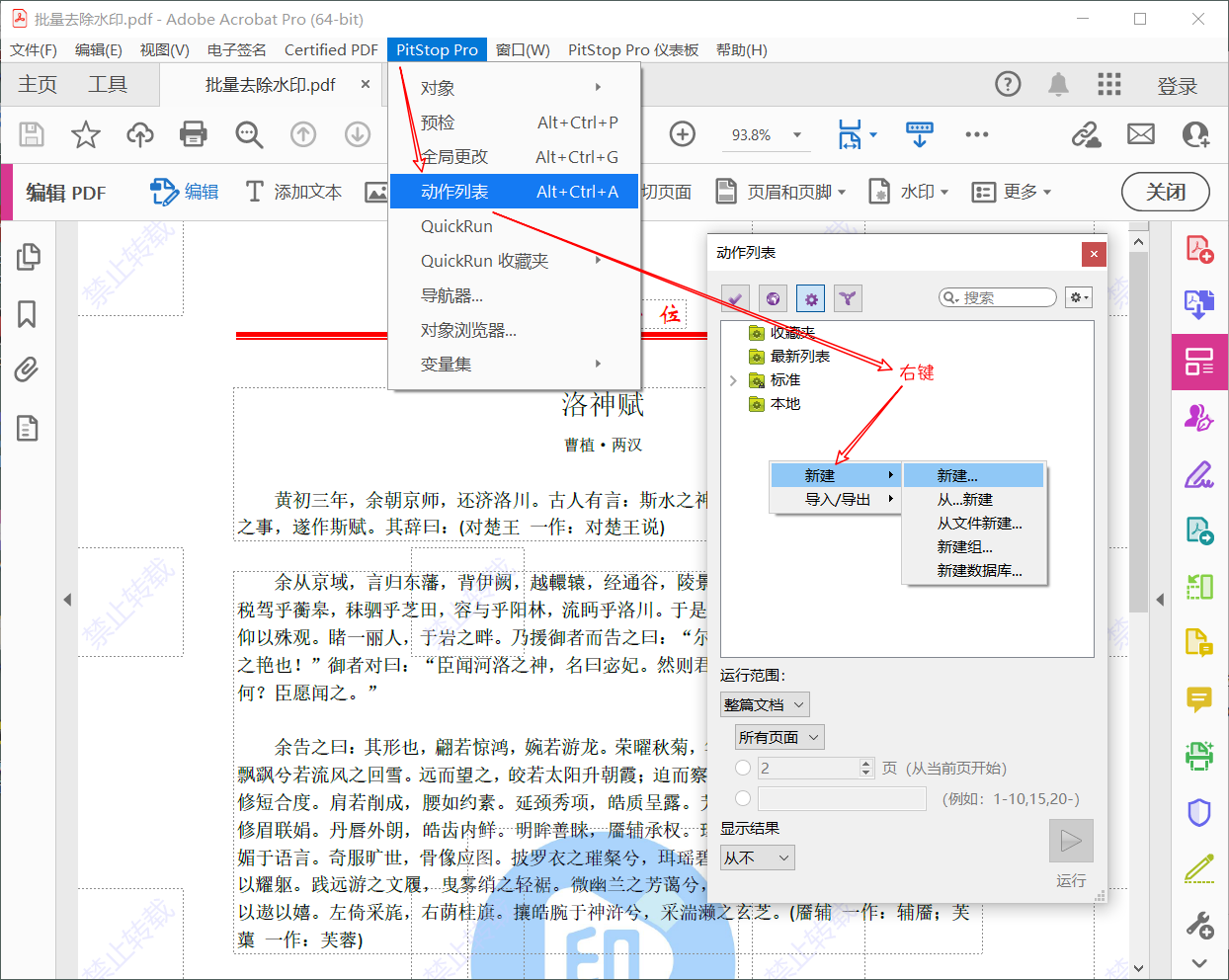 image-20250425214456744