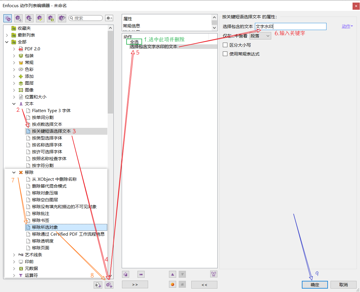 image-20250425215345809