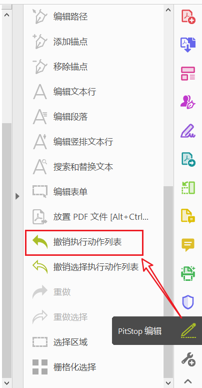 image-20250425215920933