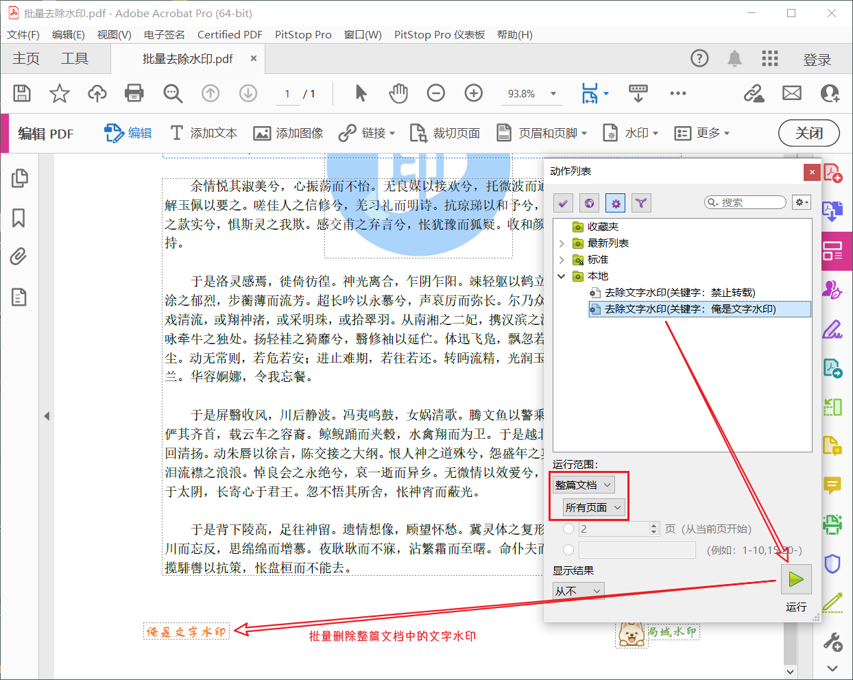 image-20250425220224219