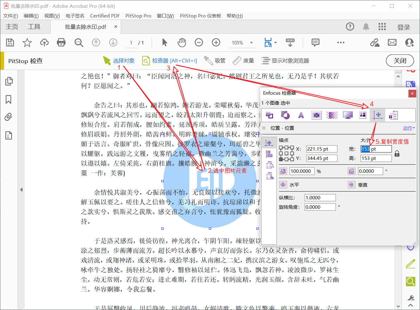 image-20250425220759847