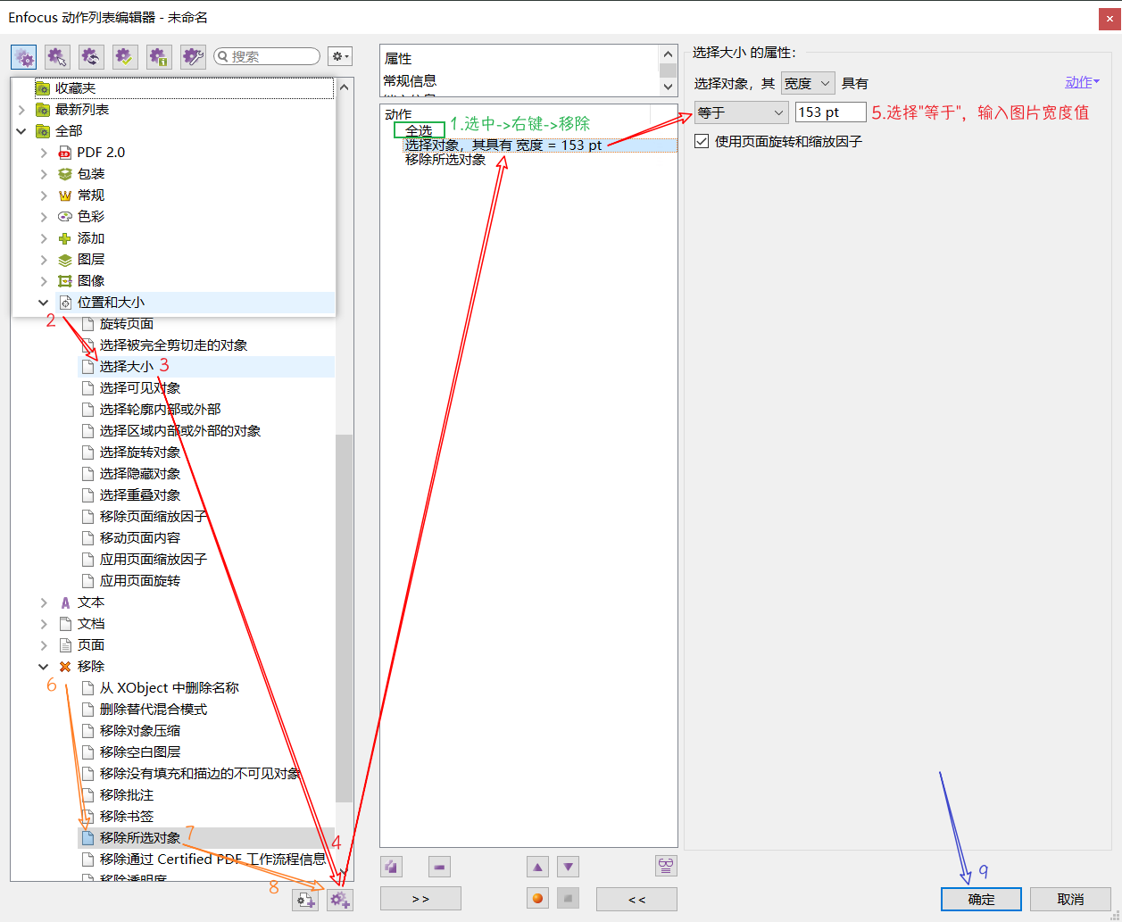 image-20250425222731692