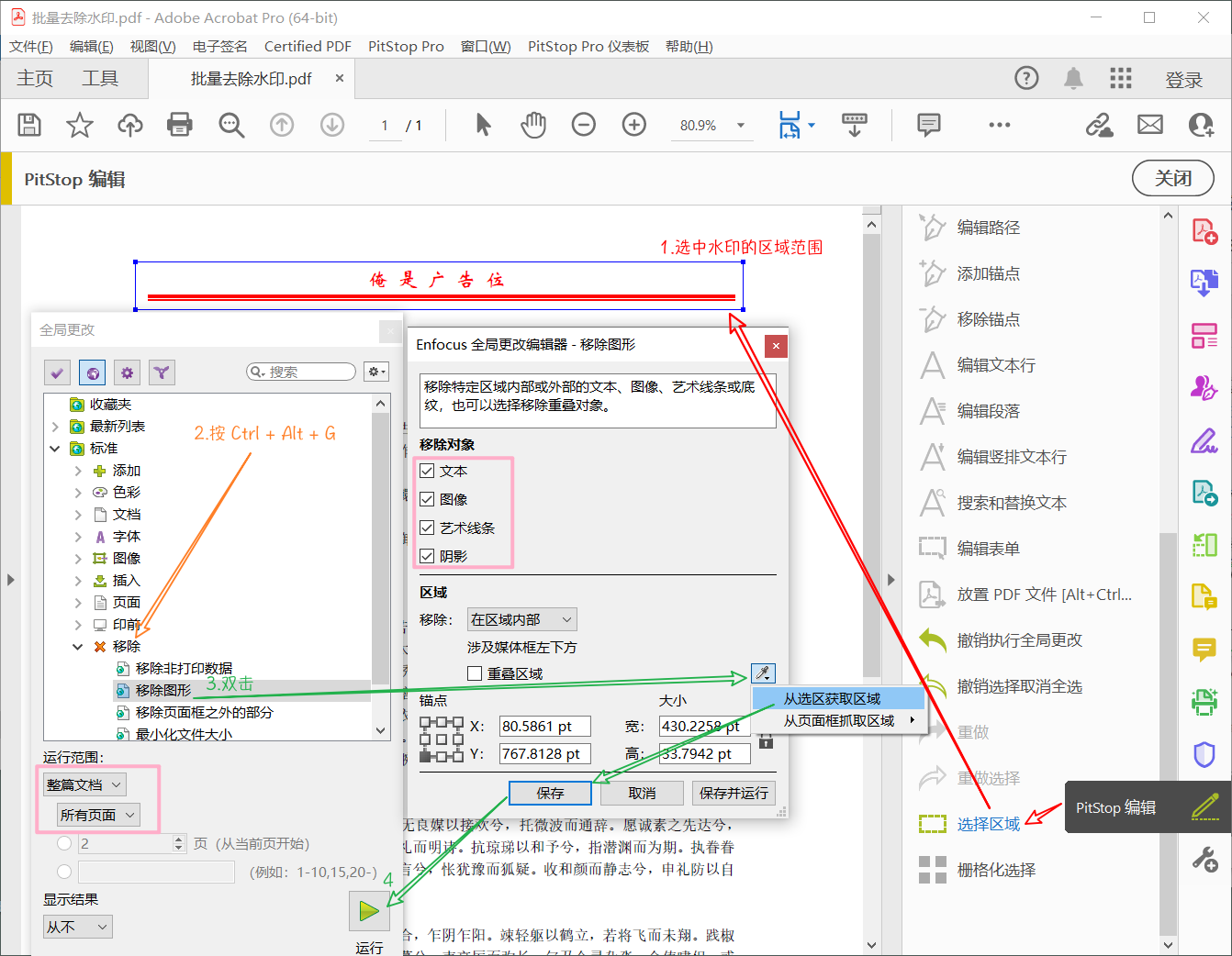 image-20250425231652681