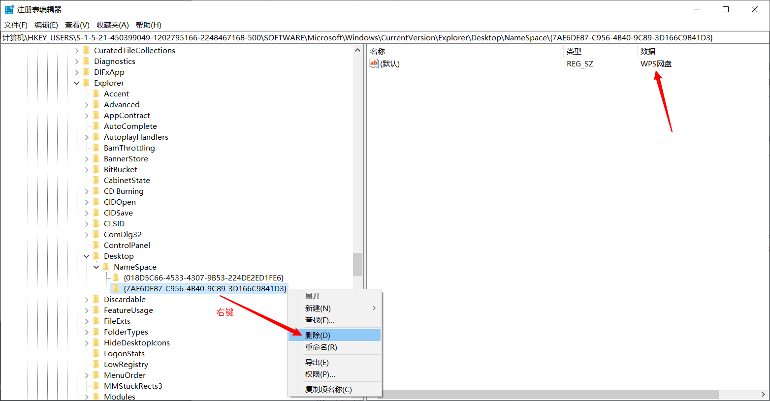 image-20250426154317321